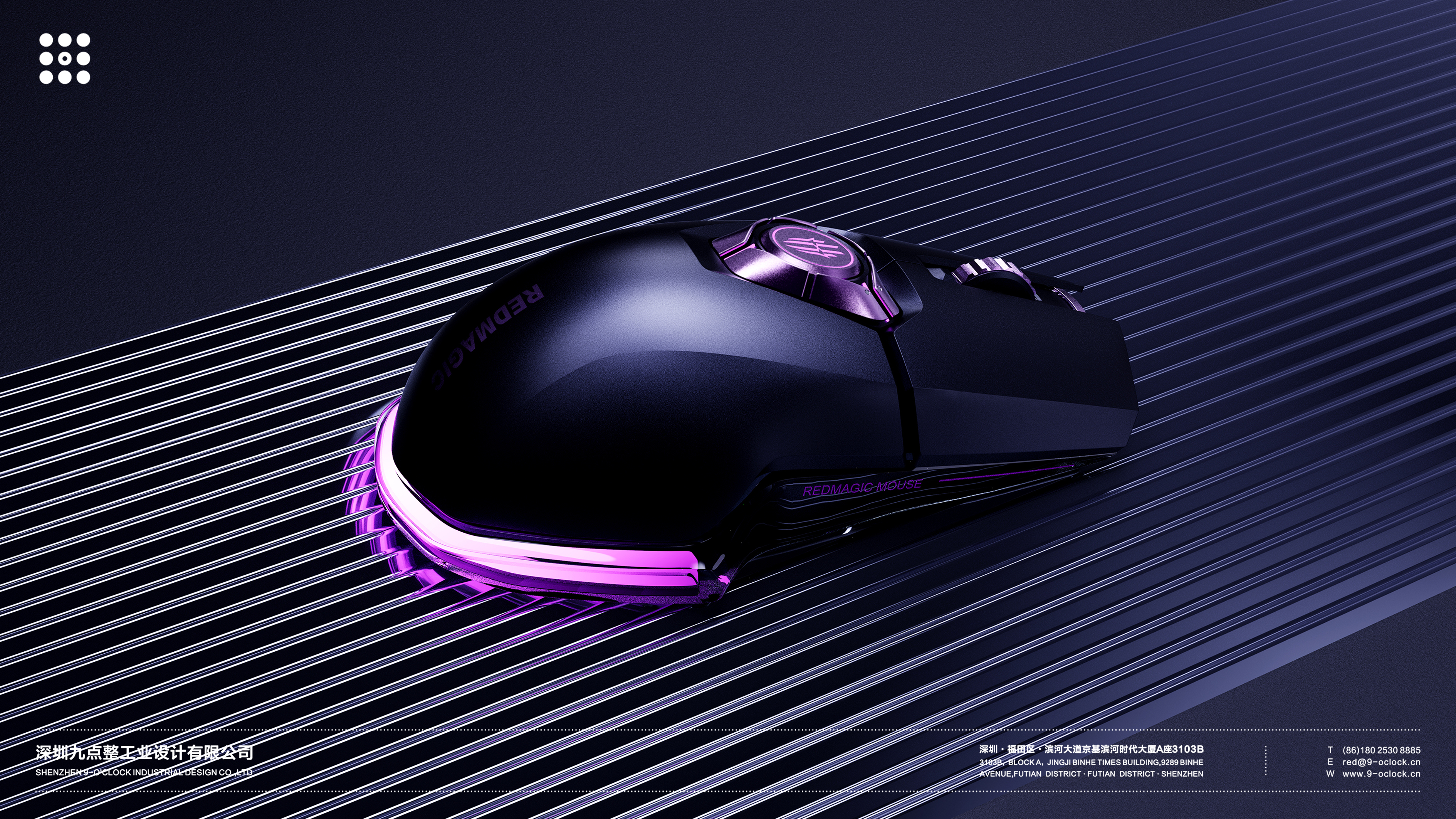 E-sports，Mechanical keyboard，mouse，Industrial Design，industrial design，