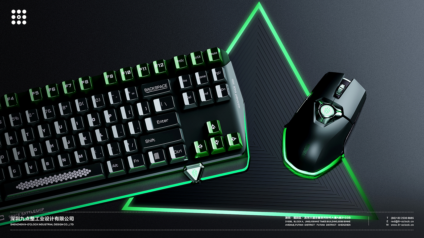 E-sports，Mechanical keyboard，mouse，Industrial Design，industrial design，