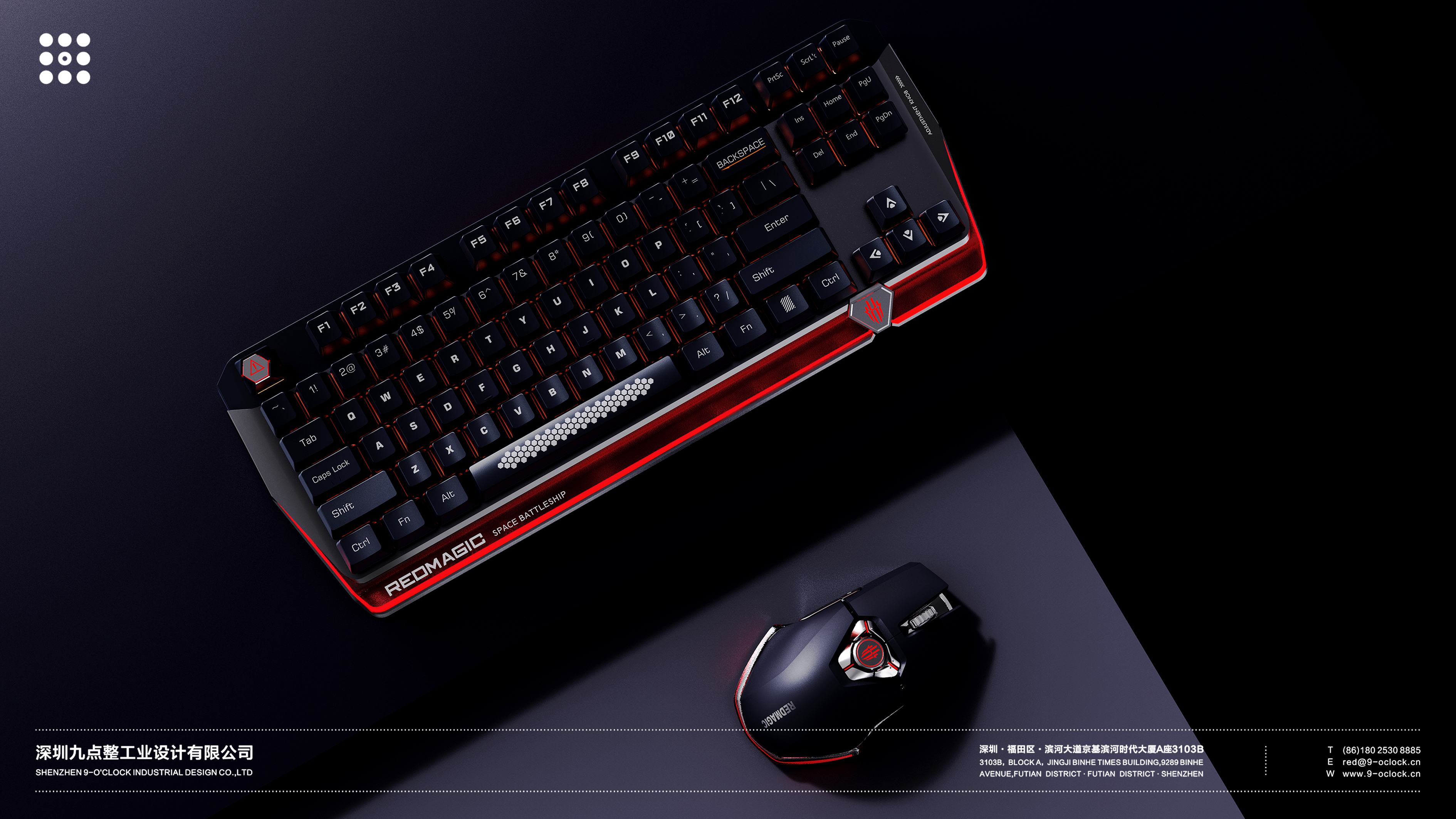 E-sports，Mechanical keyboard，mouse，Industrial Design，industrial design，