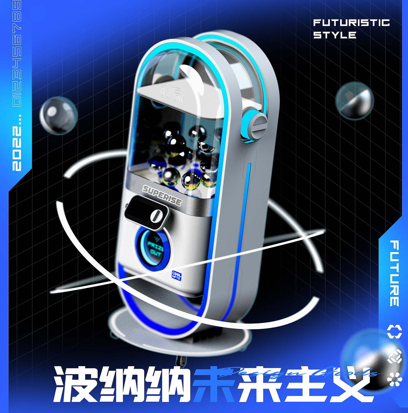 Egg twisting machine，Doll machine，video game，E-sports，Cyberpunk，Fighting machine，