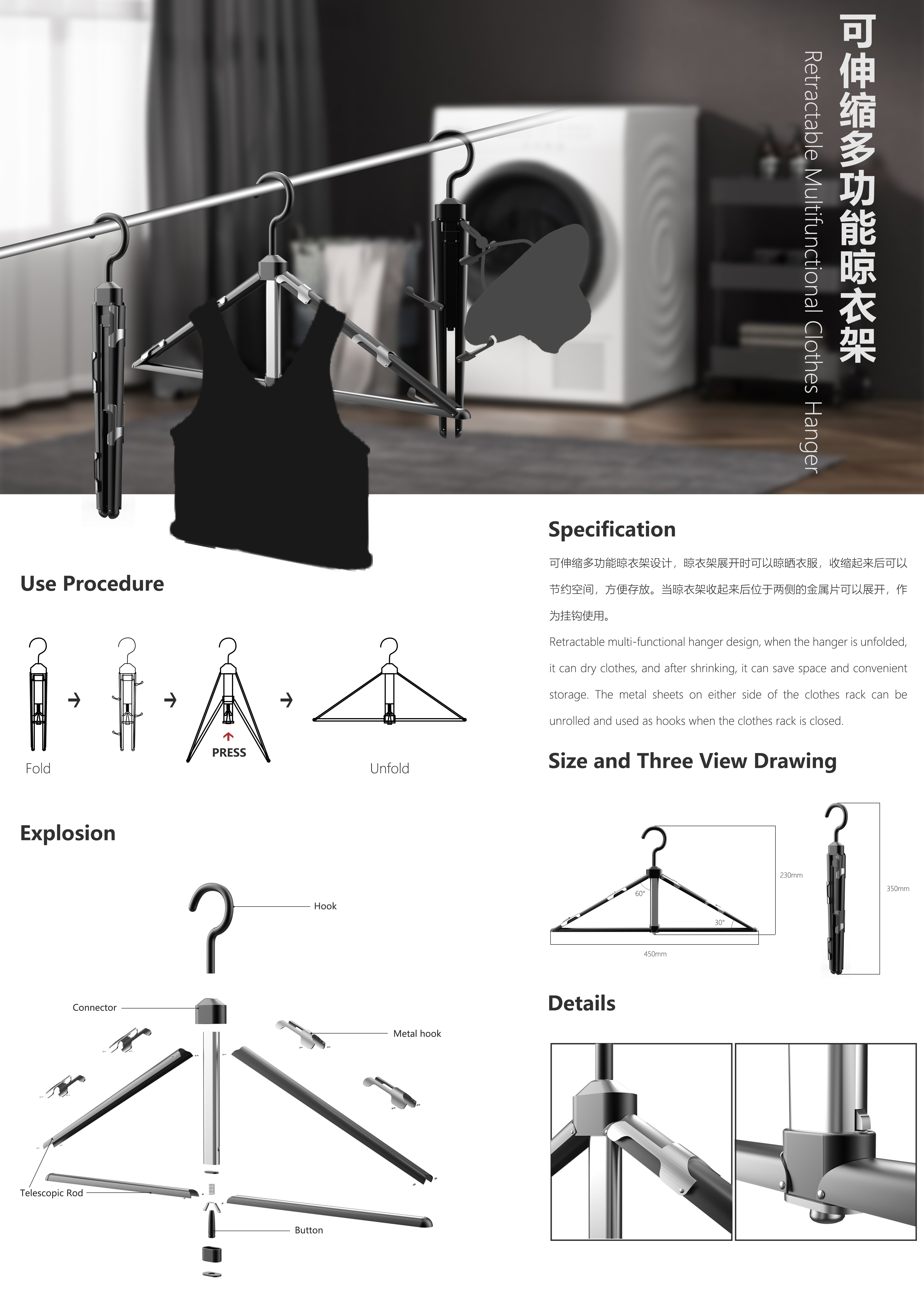Portable clothes rack.，