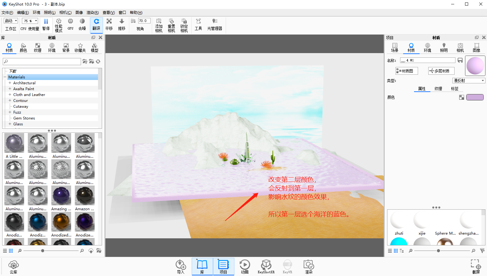 Render，course，Electric toothbrush，design company，Retro Design ，water ripple，