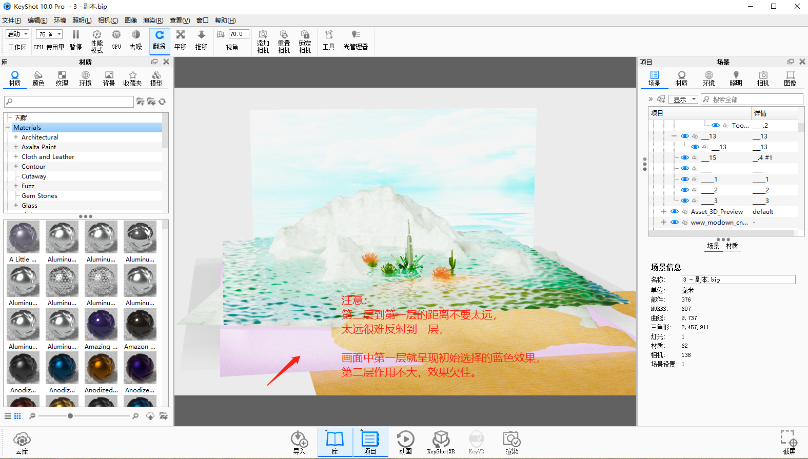 Render，course，Electric toothbrush，design company，Retro Design ，water ripple，