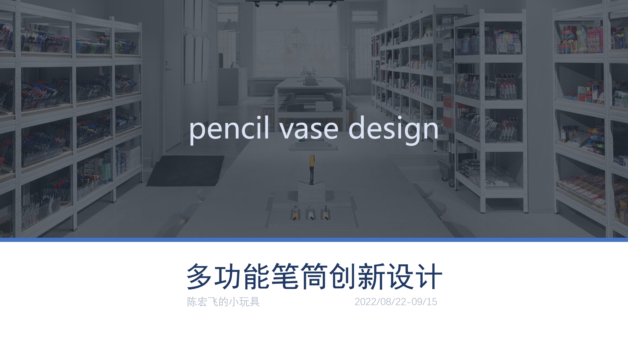 storage box，pen container，multi-function，Wireless charging，Electronic Equipment Bracket，Student products，