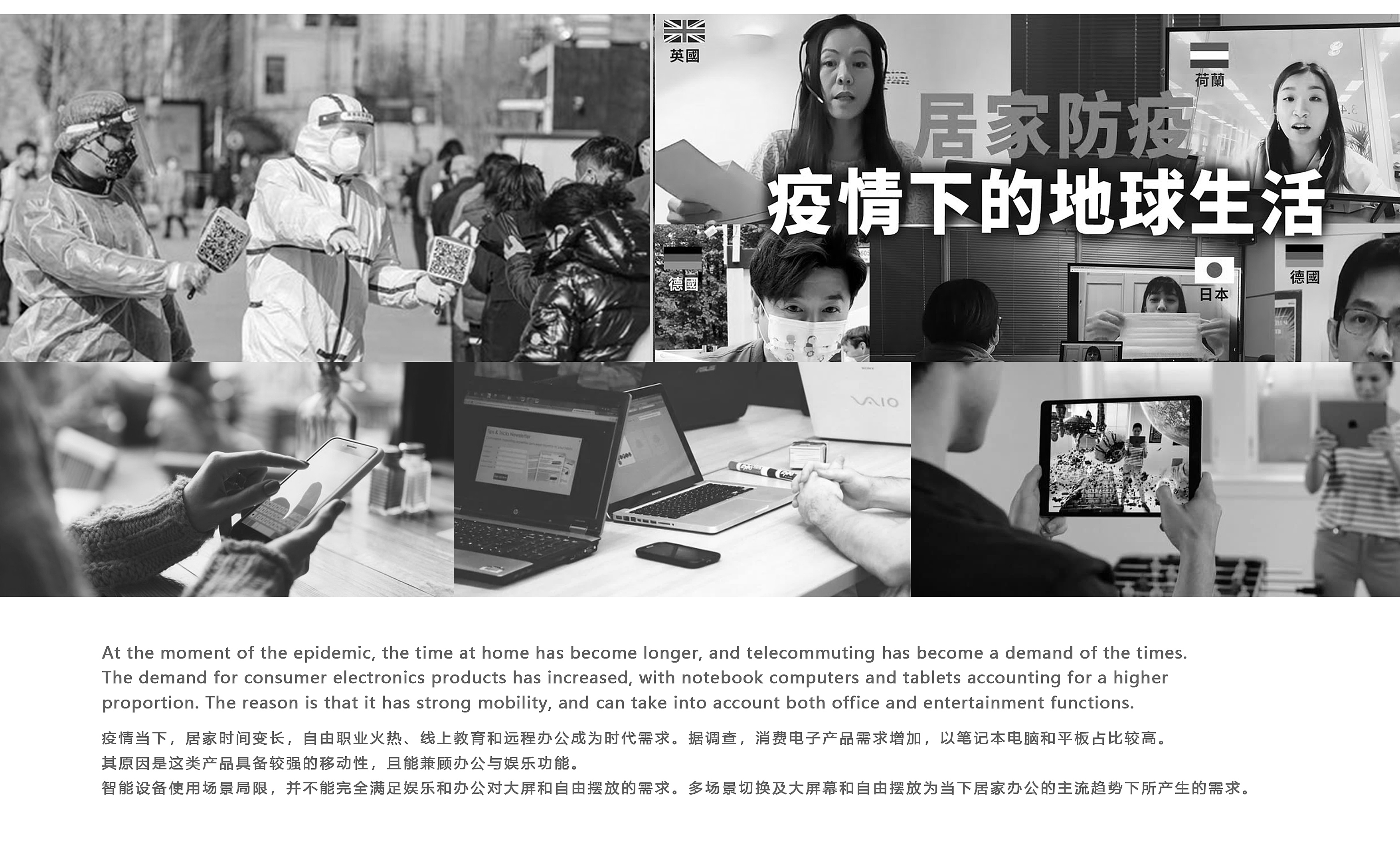 screen，Appearance design，