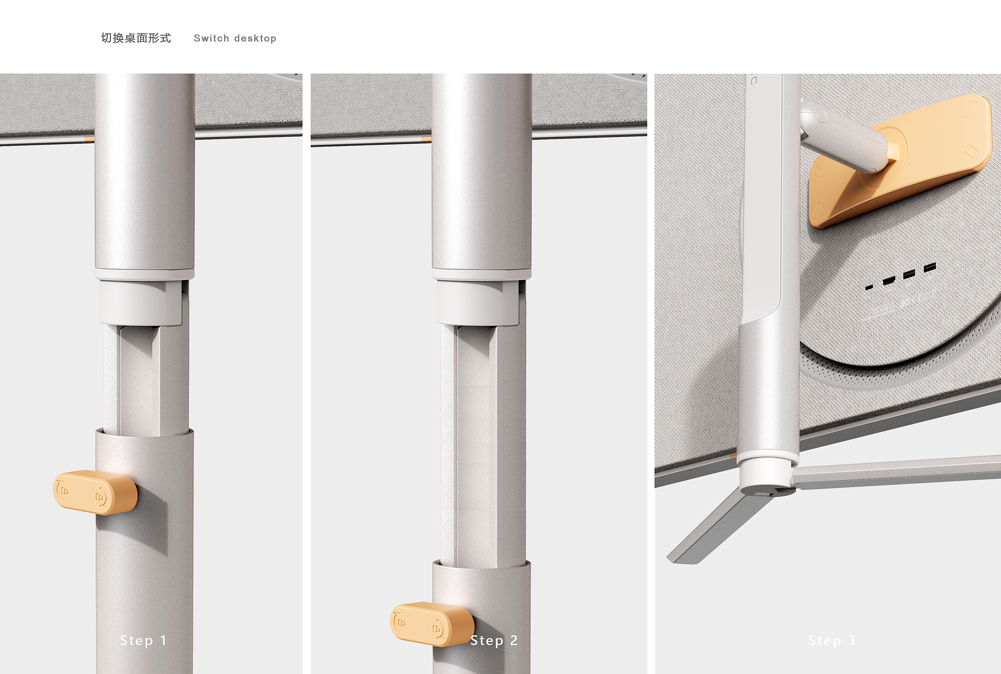 screen，Appearance design，