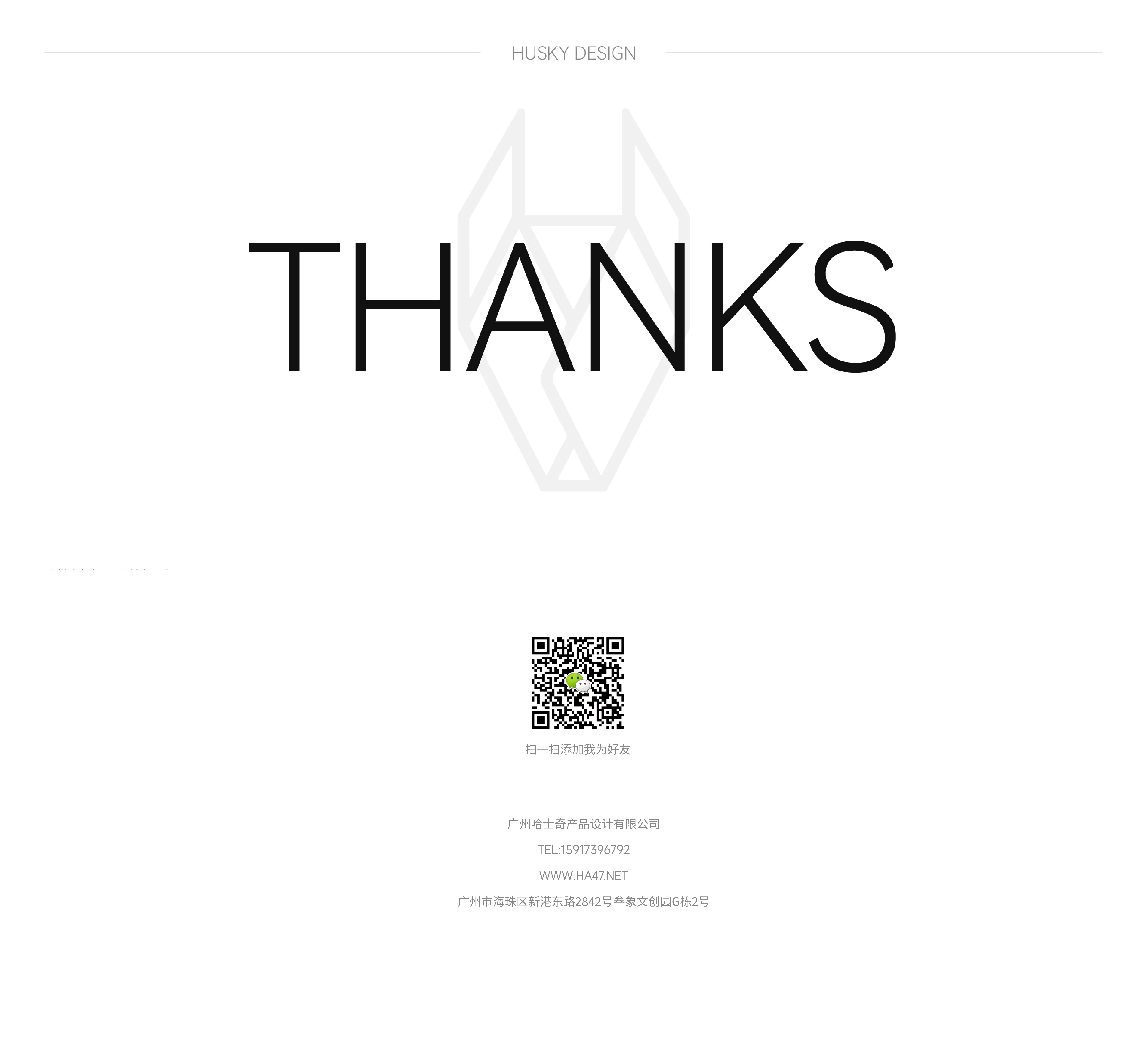 screen，Appearance design，