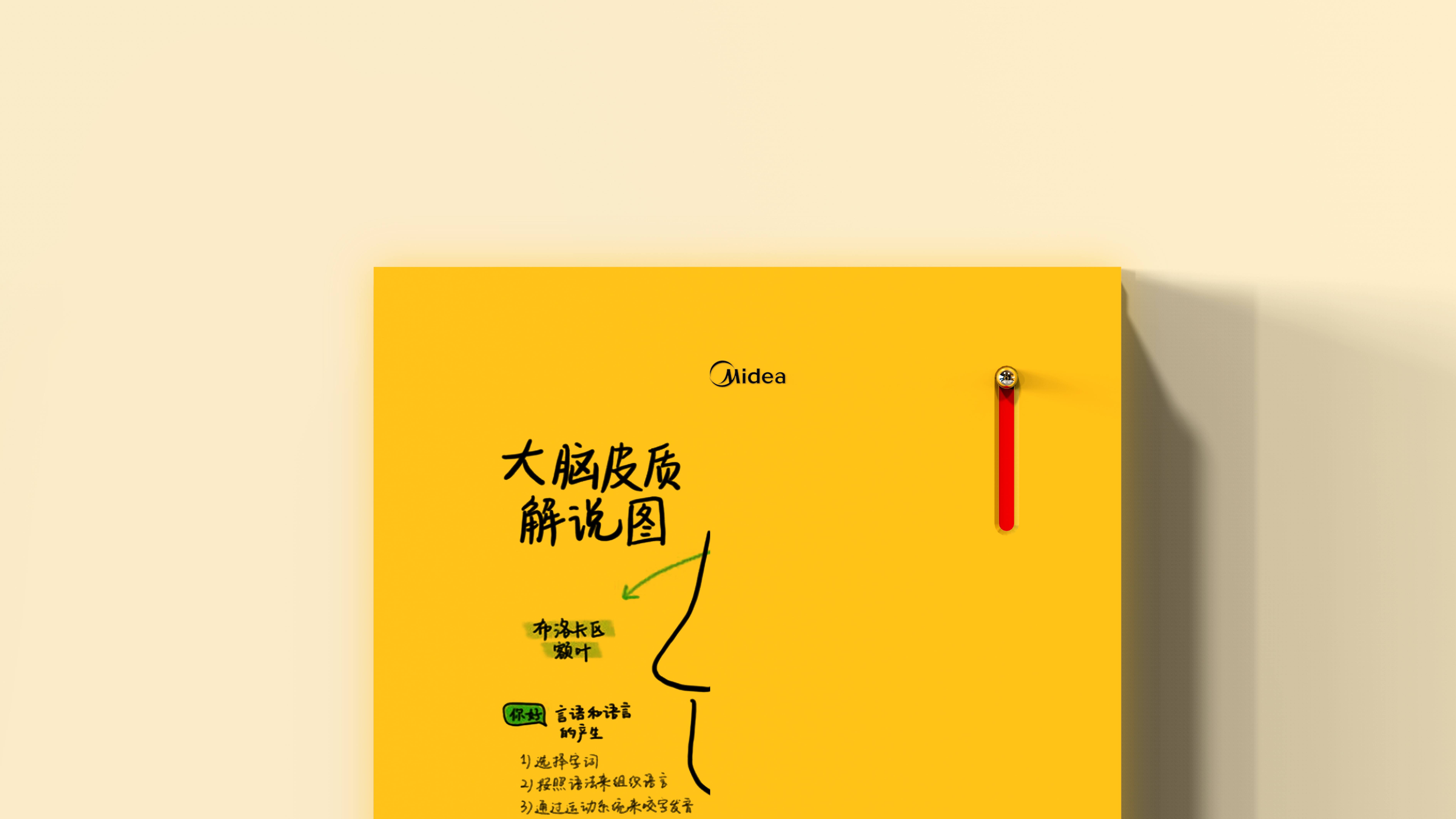 Inventory 2，tienvy，