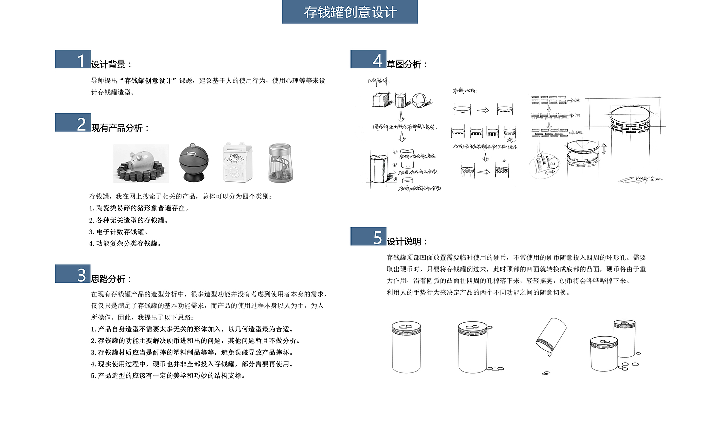 螺旋式结构，纸卷筒，tienvy，