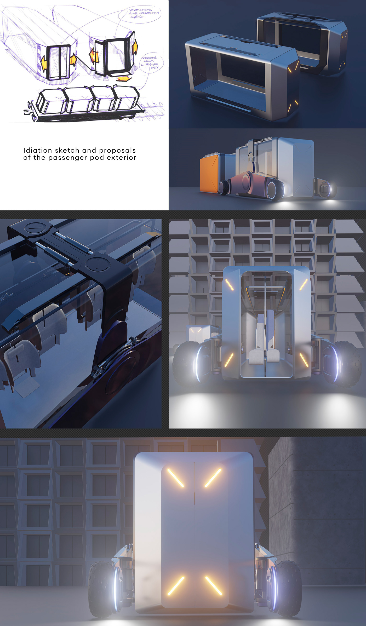 OIII，modern，Story sharing，Design story，