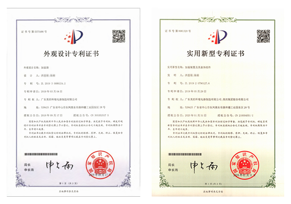 Inventory 1，tienvy，