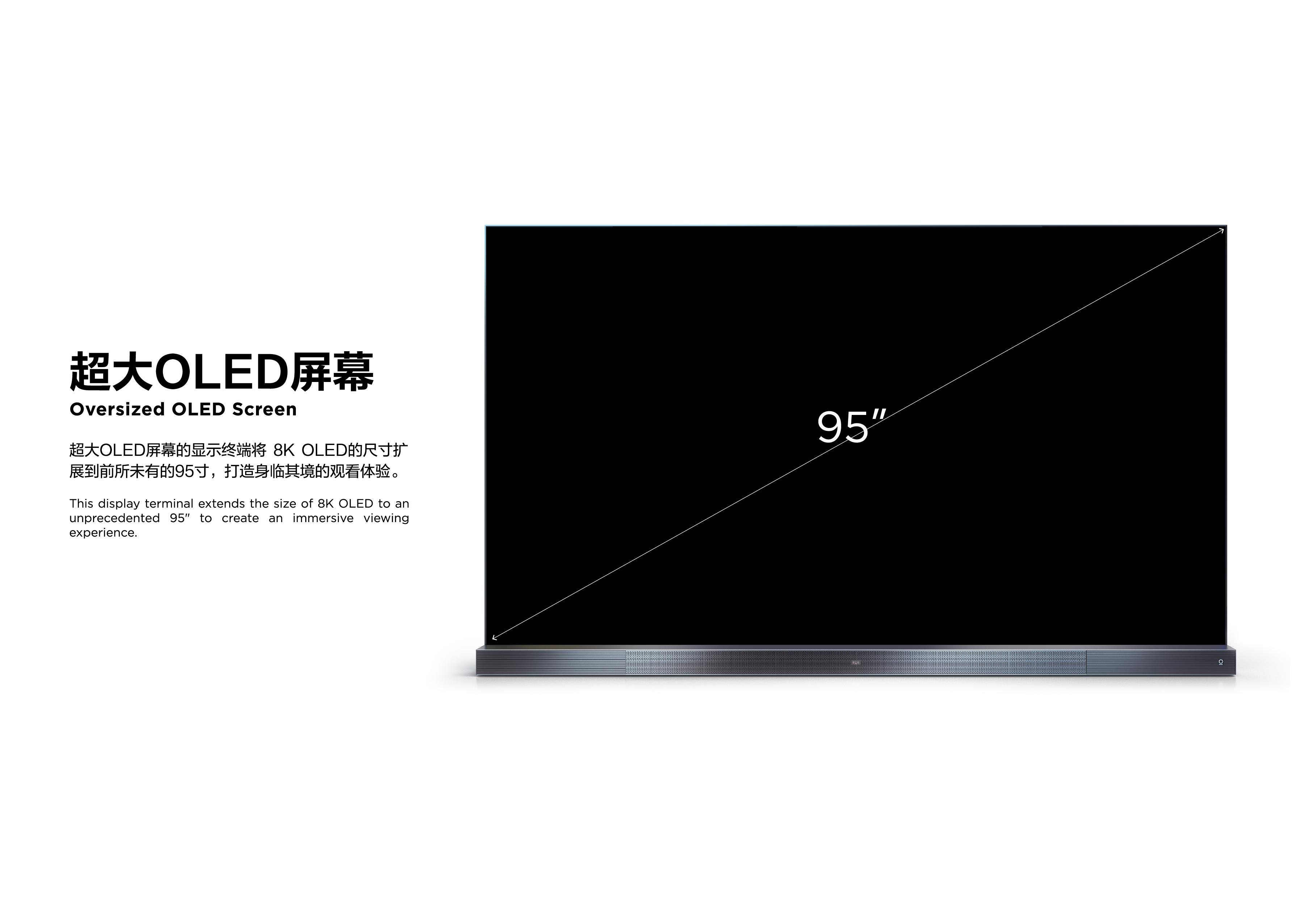 Ultra HD，8K，Display terminal，OLED，ultrathin，Large size，