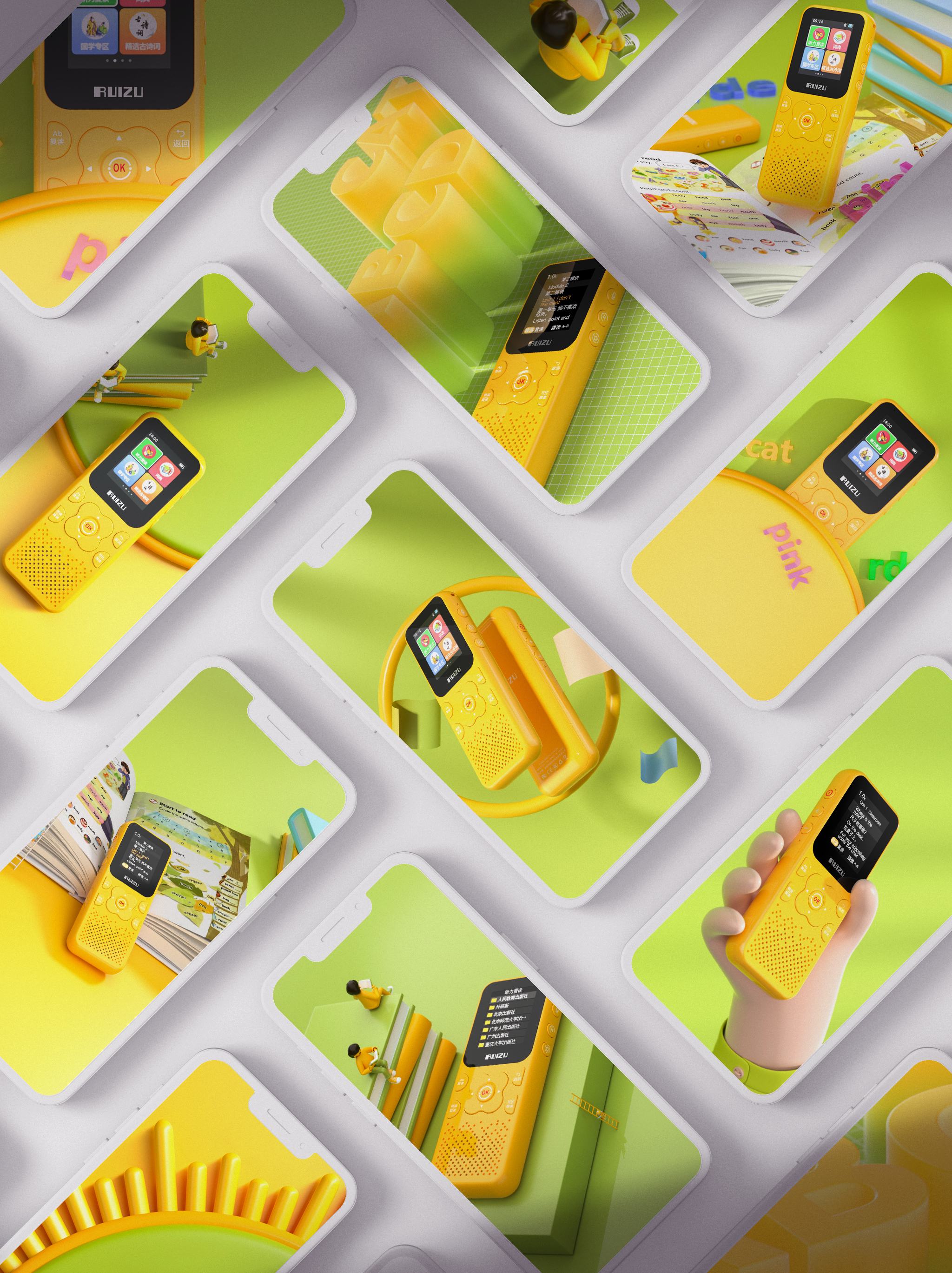 Render，Detail page，Repeater，