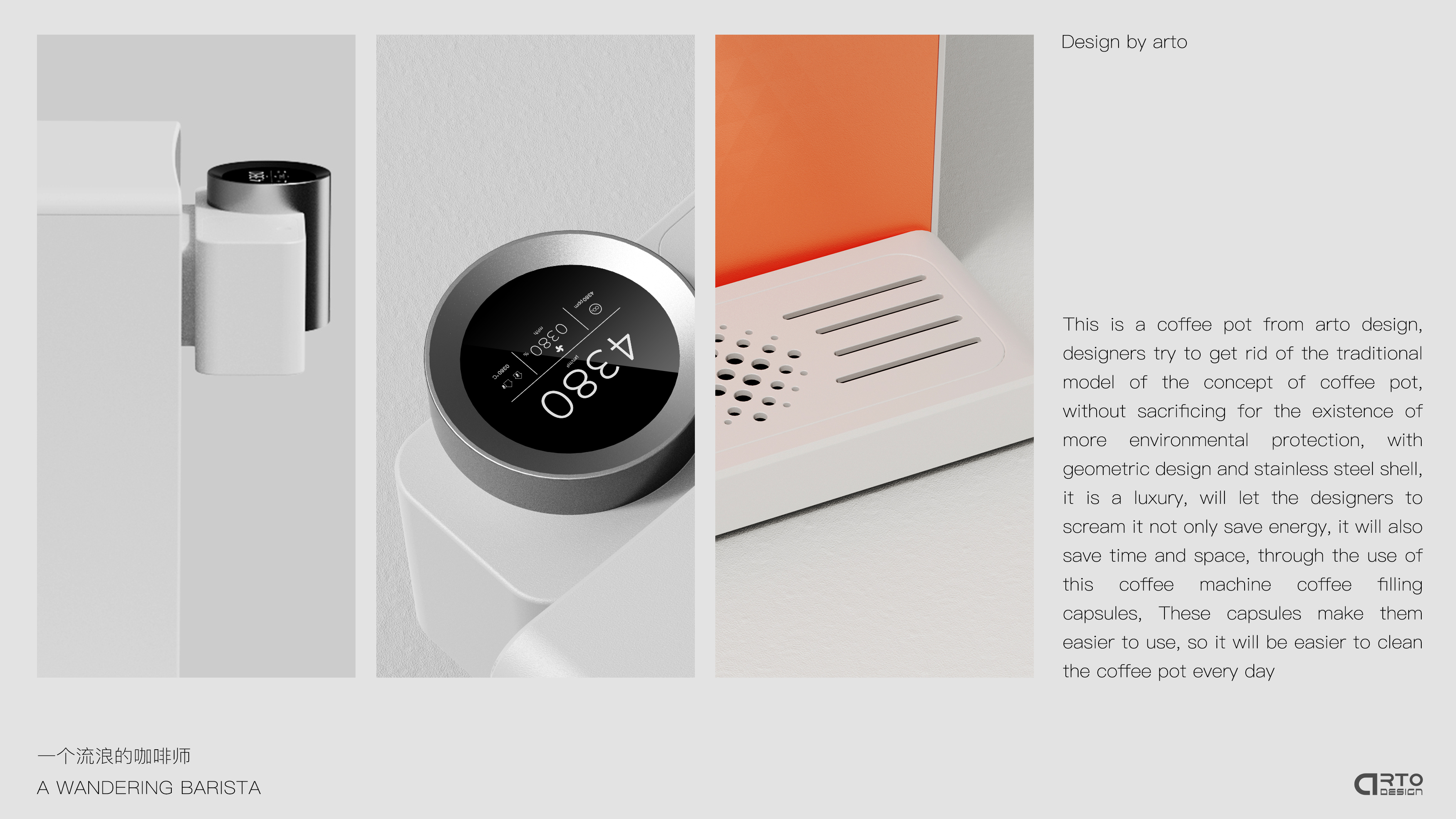 water purification，product design，square，geometry，Aalto design，Coffee machine，capsule，