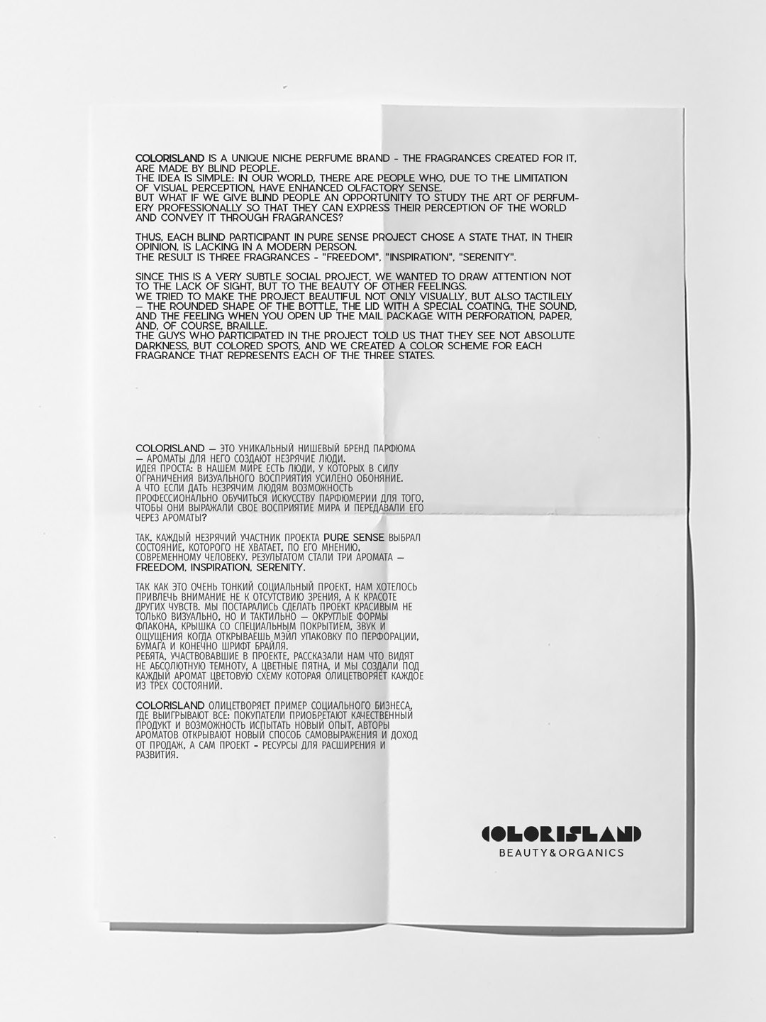 Makeup design，Guochao makeup，Minor makeup，Minor skin care，Cosmetic design，Makeup brand design，Lipstick design，Skin care design，