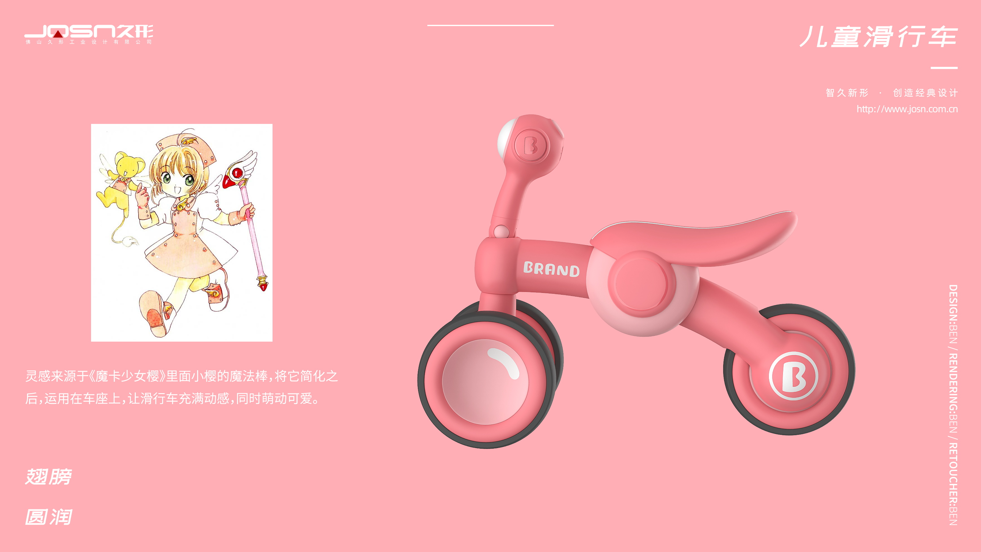 Tricycle，Scooter，Taxi，Children's car，Infant child，Children's products，Mother and baby，