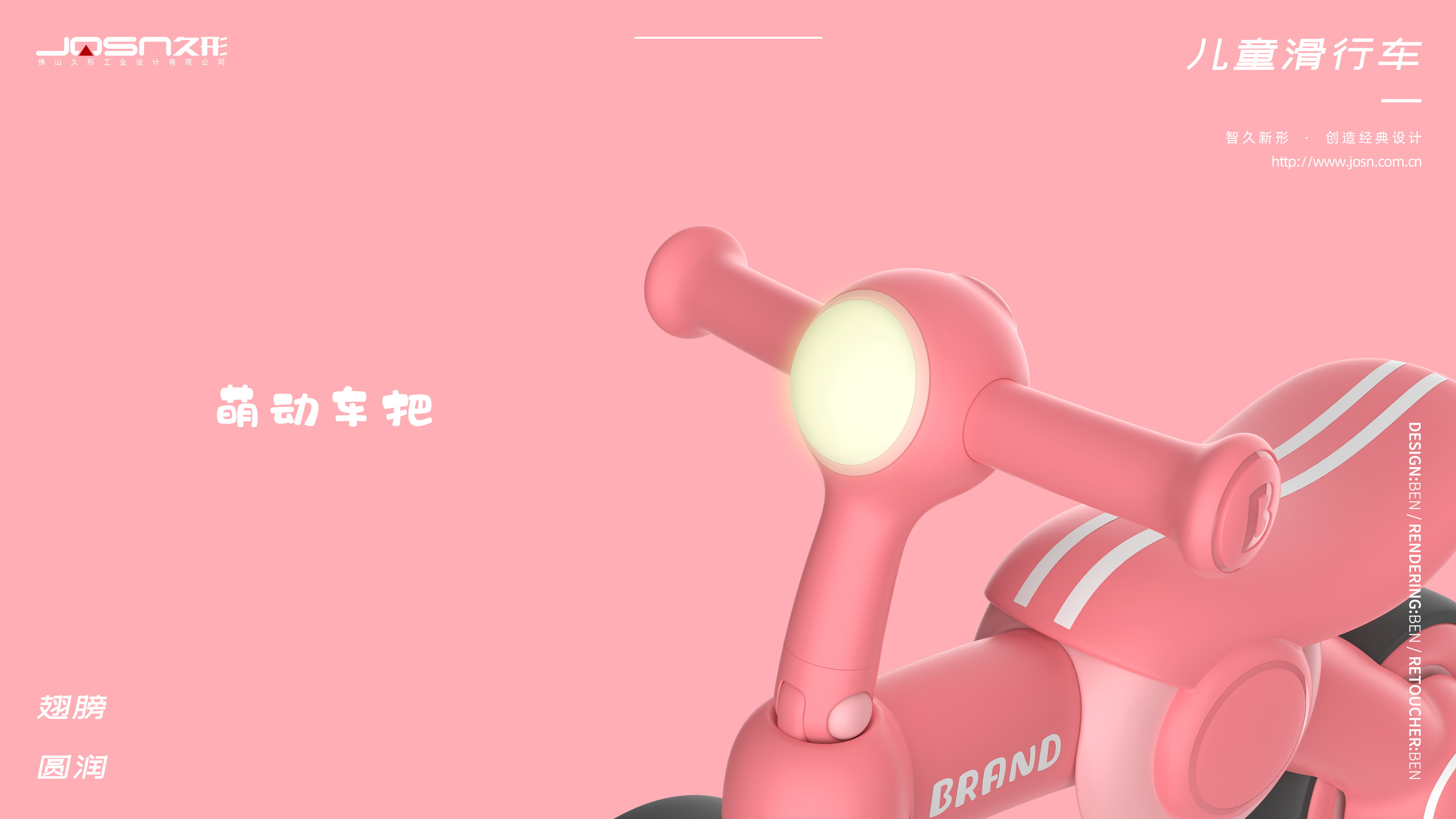 Tricycle，Scooter，Taxi，Children's car，Infant child，Children's products，Mother and baby，