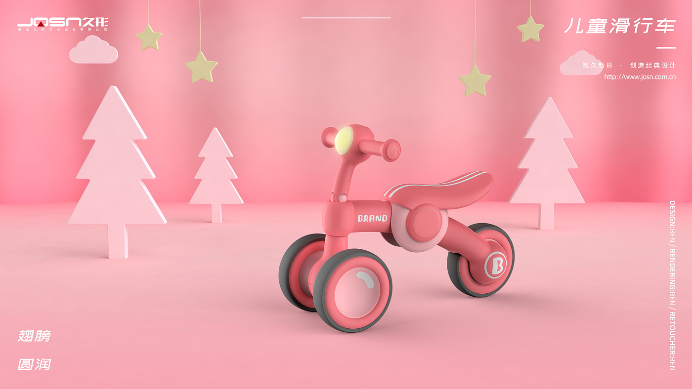 Tricycle，Scooter，Taxi，Children's car，Infant child，Children's products，Mother and baby，