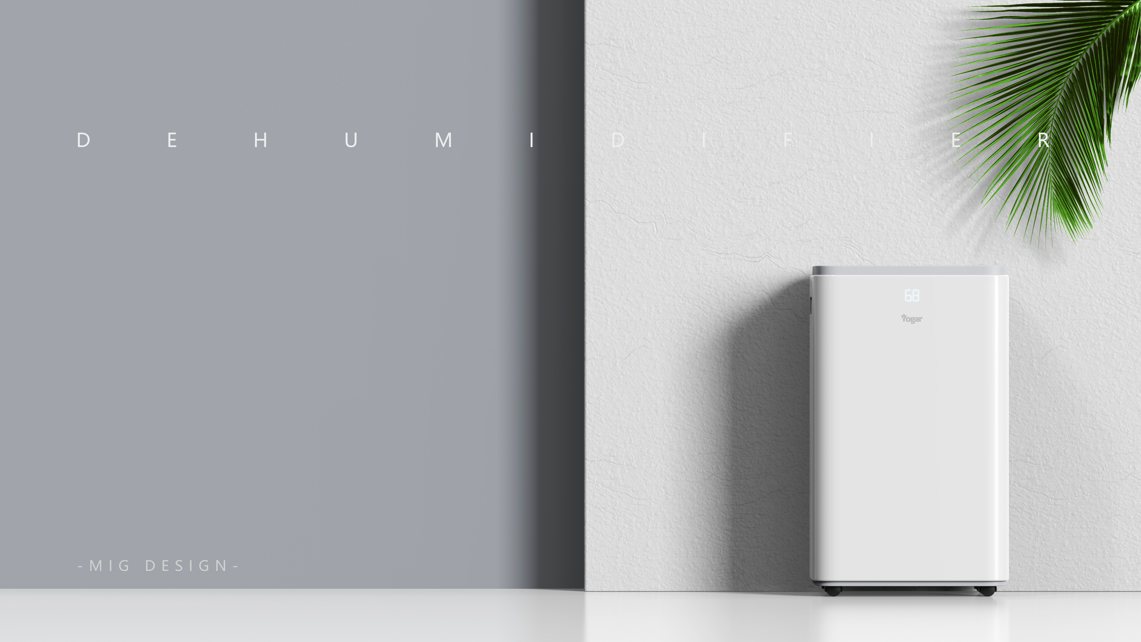 Household appliances，industrial design，MiG Industrial Design，product design，