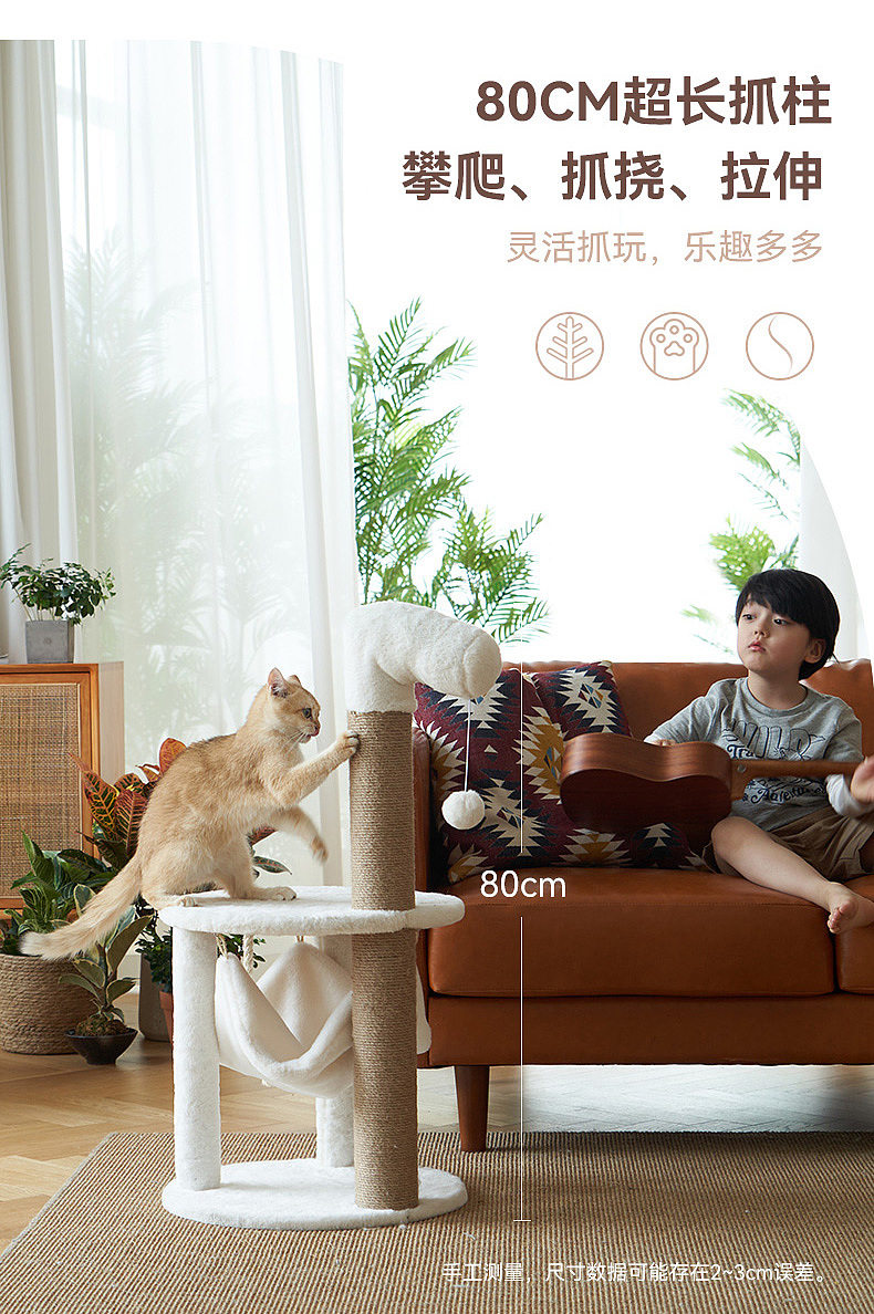Cat climbing frame，