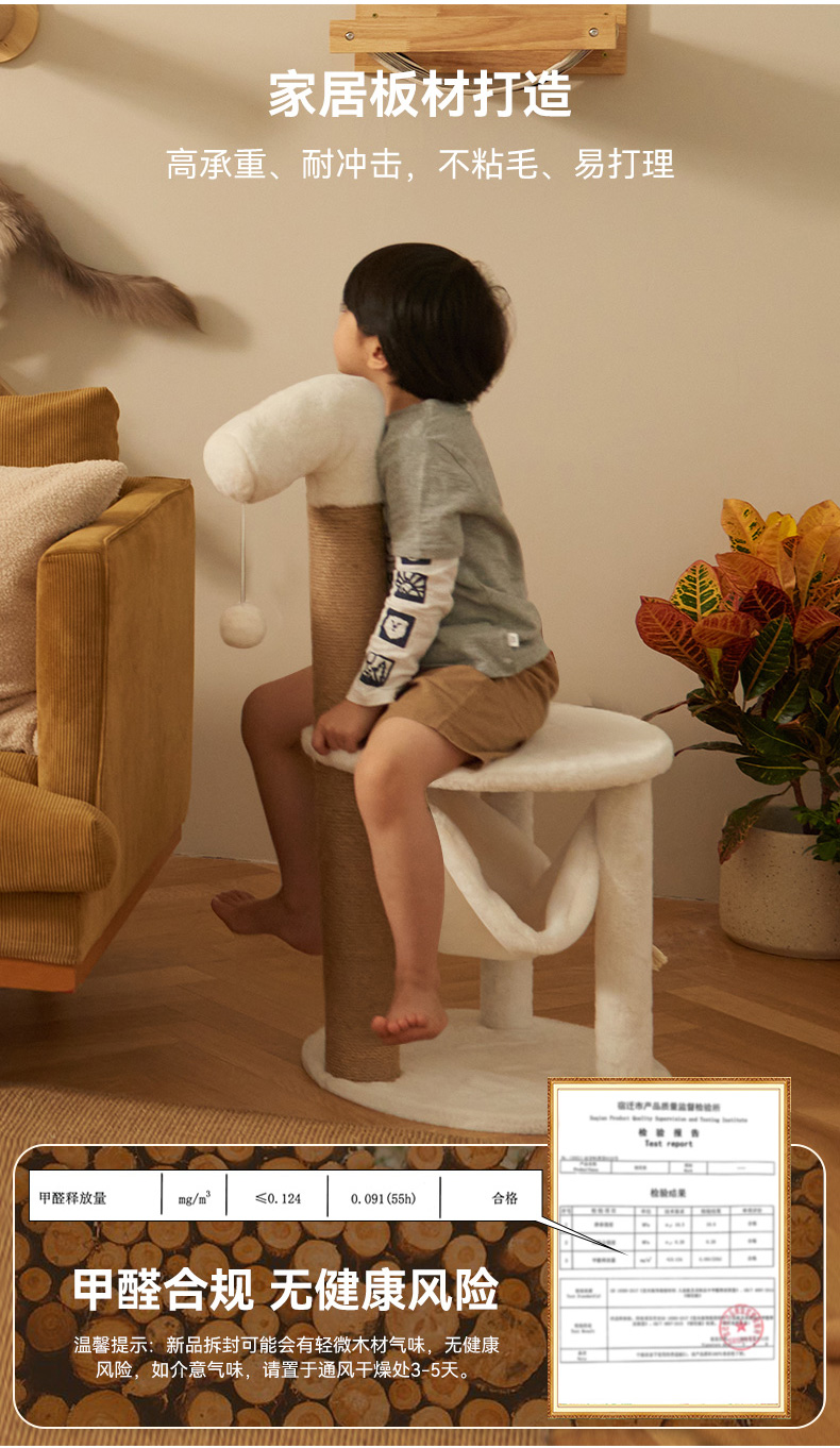 Cat climbing frame，