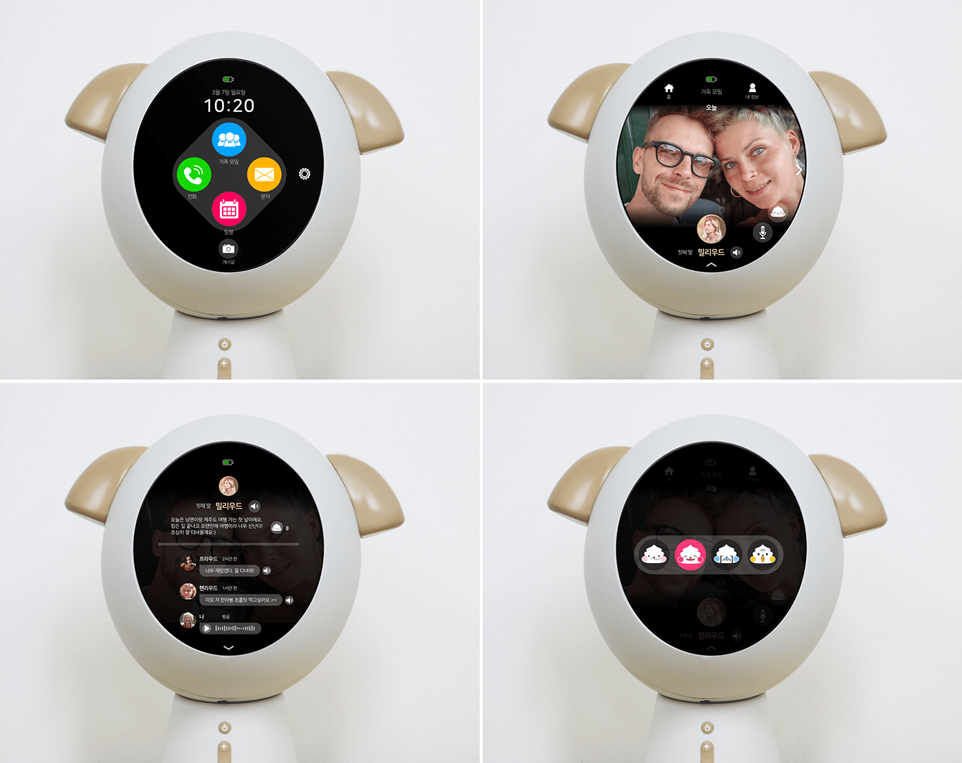 PUPPIMILY，ai，display，speaker，Media，