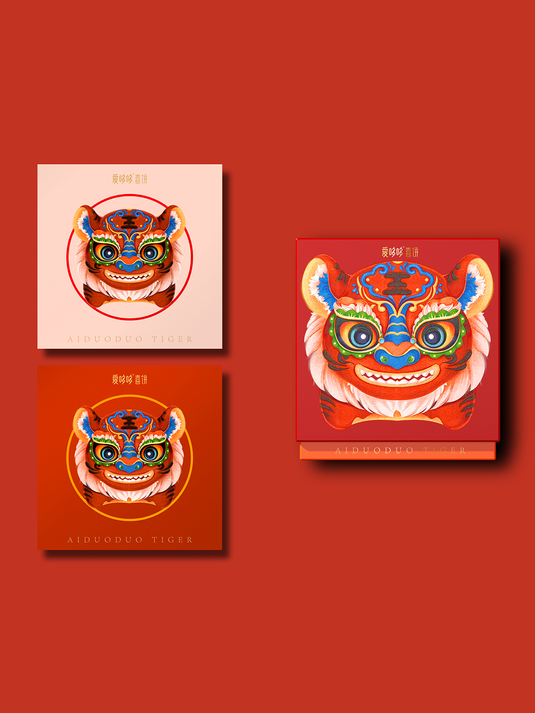 Year of the tiger design，Children design，New Year's Packaging，Festive packaging，IP Design，Interactive design，packing design，Gift Wrapping，