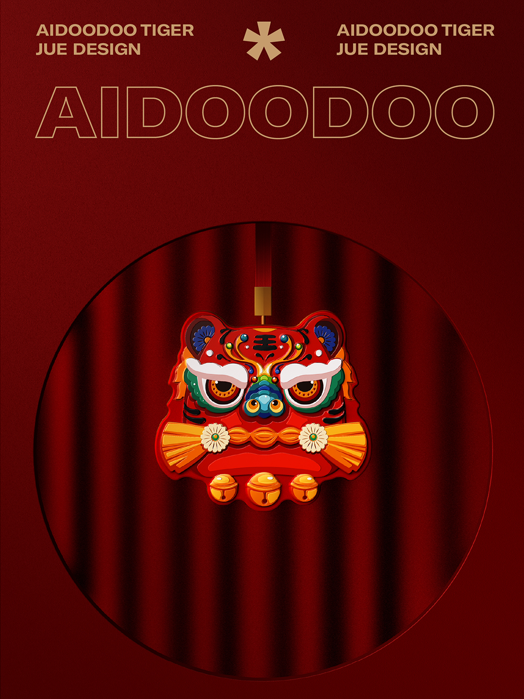 Year of the tiger design，Children design，New Year's Packaging，Festive packaging，IP Design，Interactive design，packing design，Gift Wrapping，