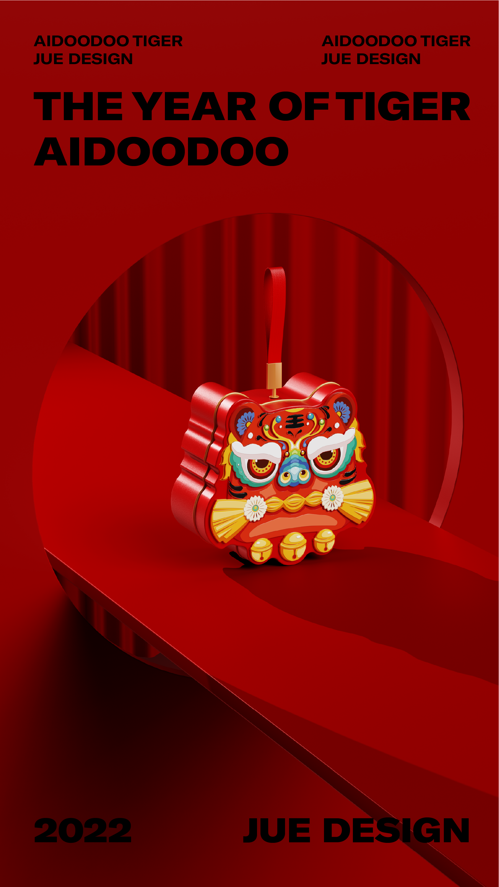 Year of the tiger design，Children design，New Year's Packaging，Festive packaging，IP Design，Interactive design，packing design，Gift Wrapping，