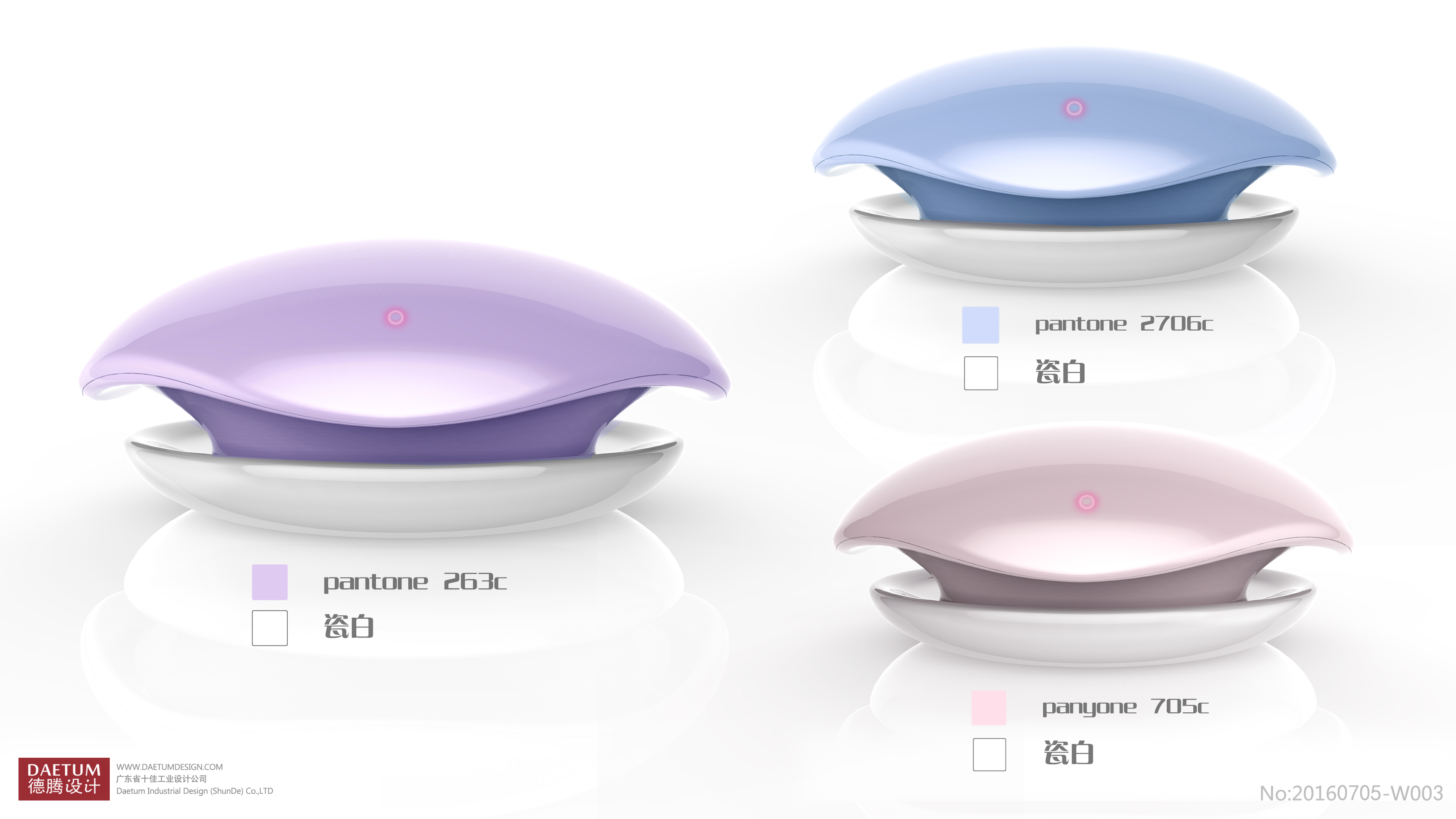 Home appliance design，Guangdong industrial design company，Product design company，