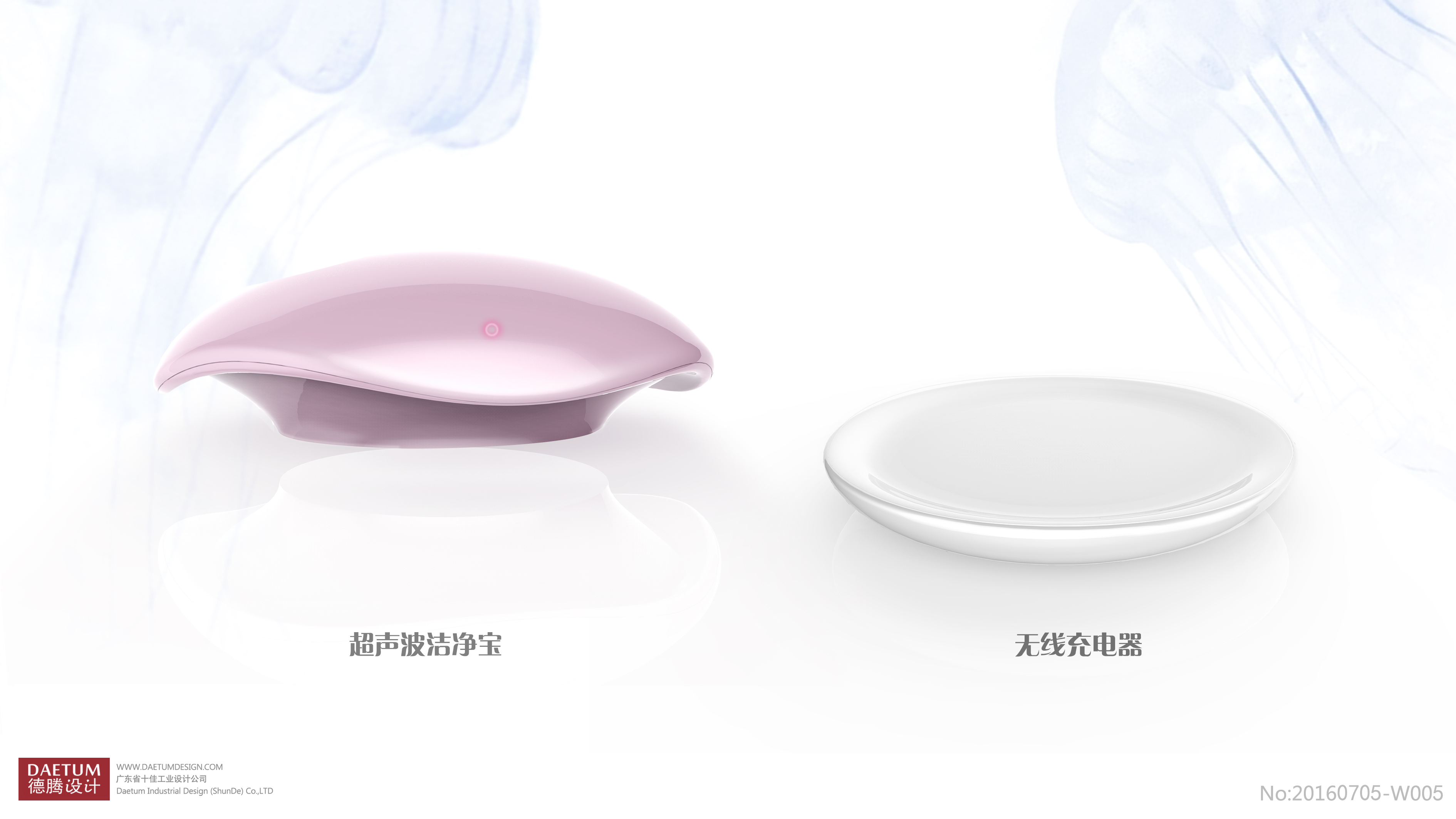 Home appliance design，Guangdong industrial design company，Product design company，