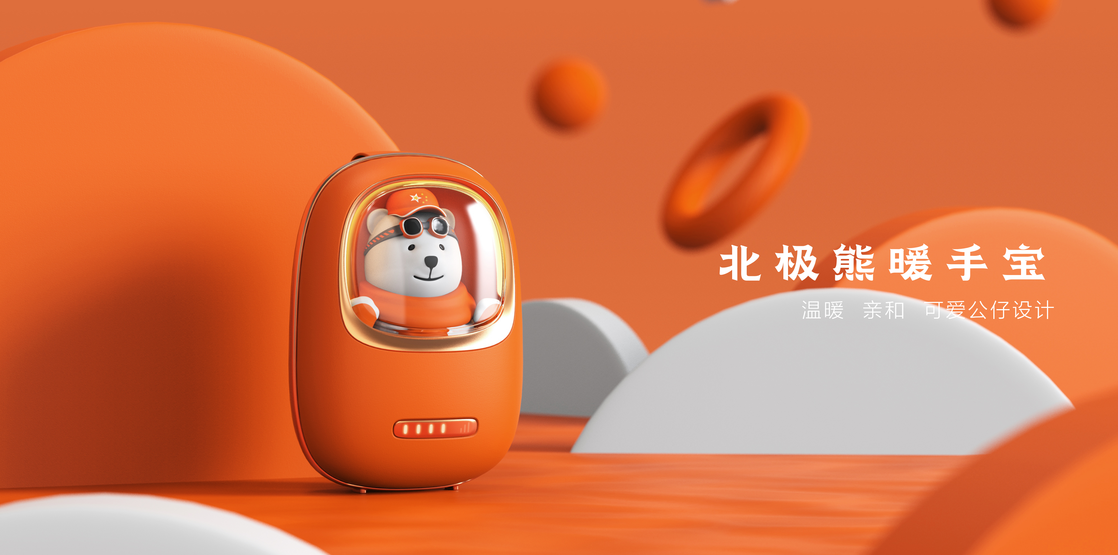 Hand warmer，portable battery，Cartoon，Doll，doll，Little bear，Polar bear，Little pig，