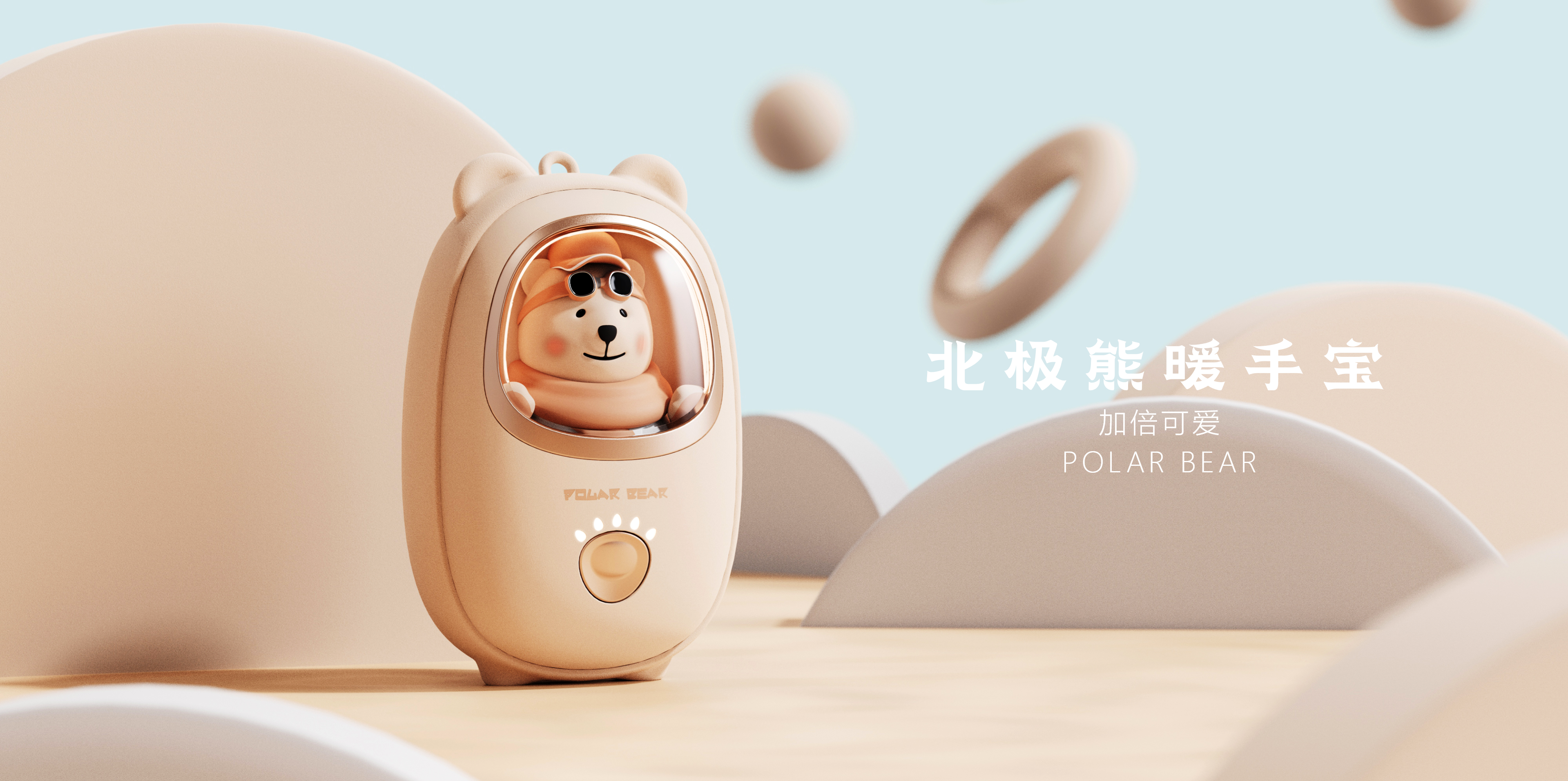 Hand warmer，portable battery，Cartoon，Doll，doll，Little bear，Polar bear，Little pig，