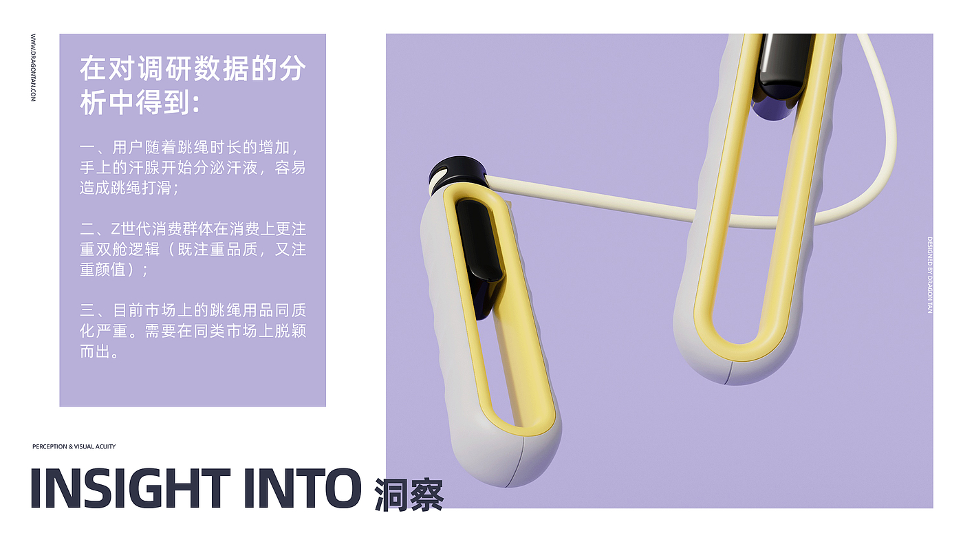 Skipping Rope，skipping rope，