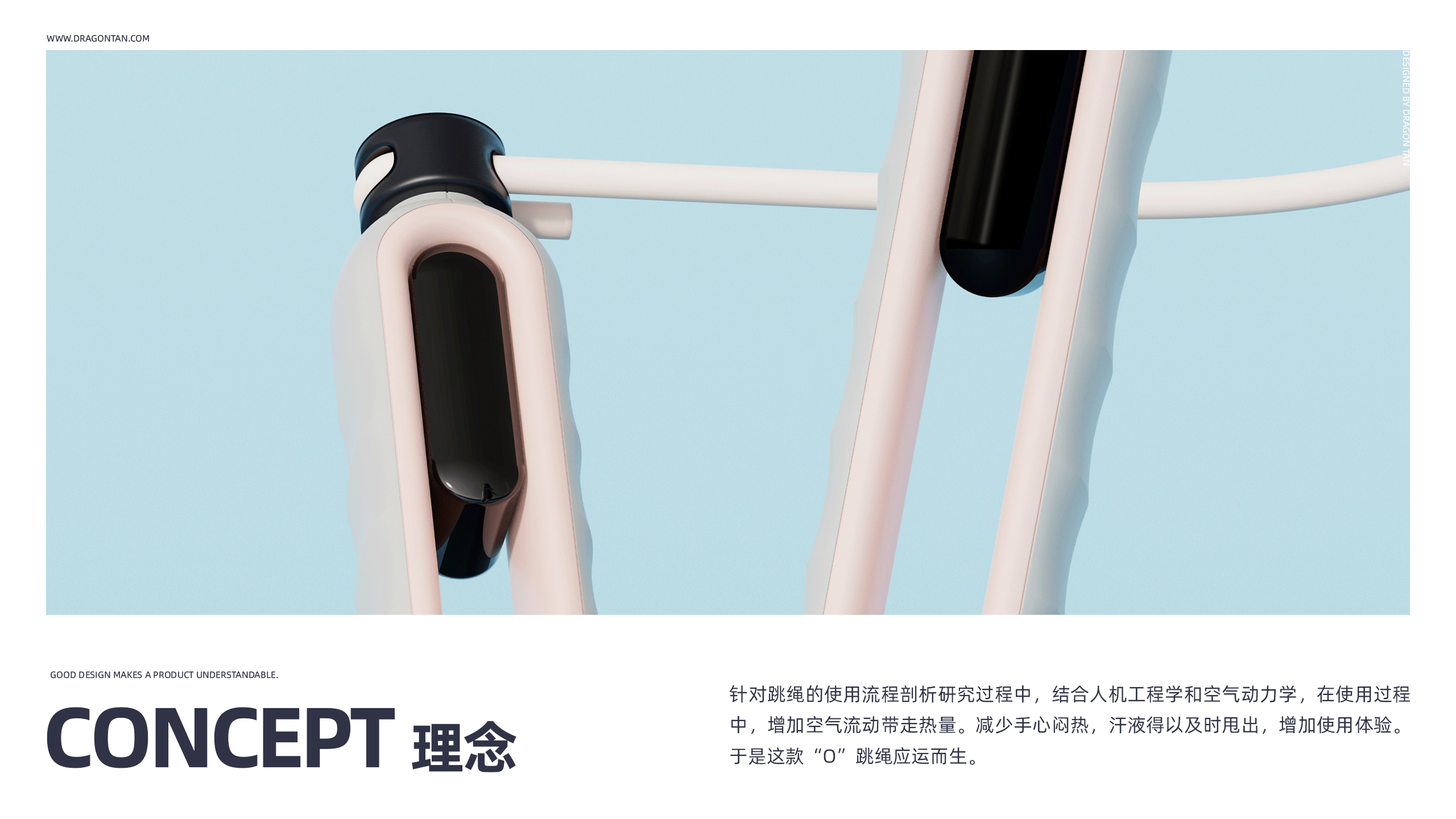 Skipping Rope，skipping rope，