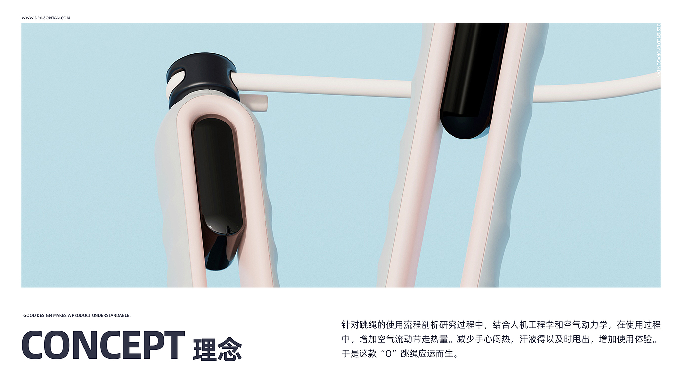 Skipping Rope，跳绳，