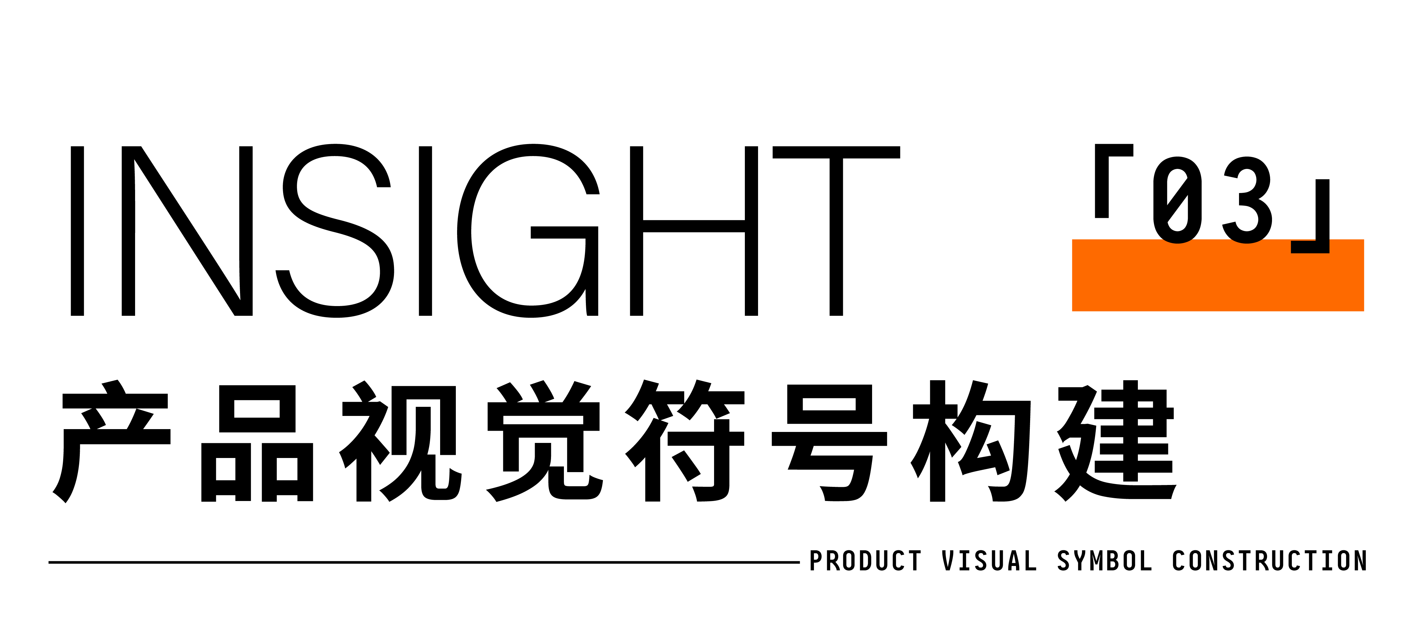 product design，industrial design，Brand design，packing design，