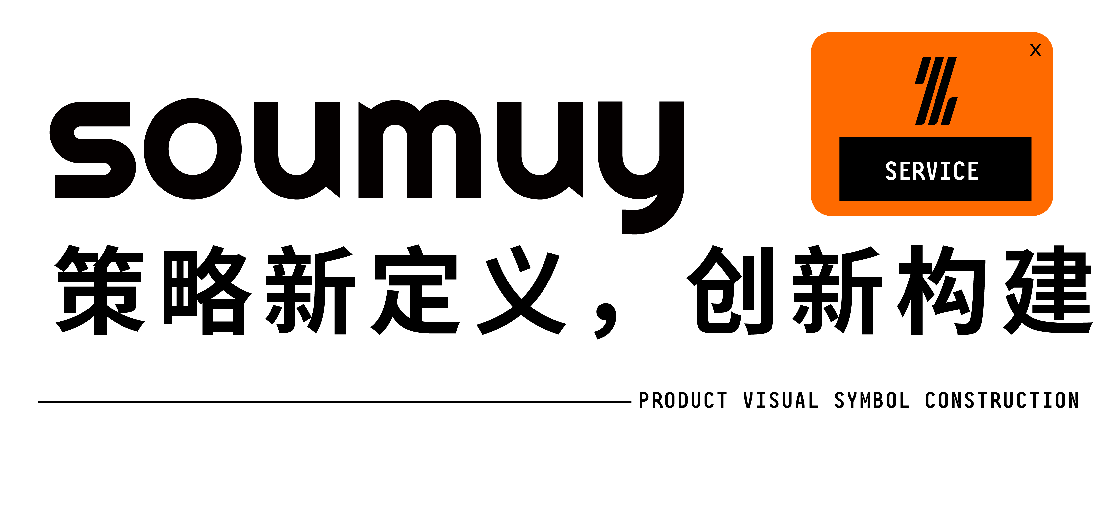 product design，industrial design，Brand design，packing design，