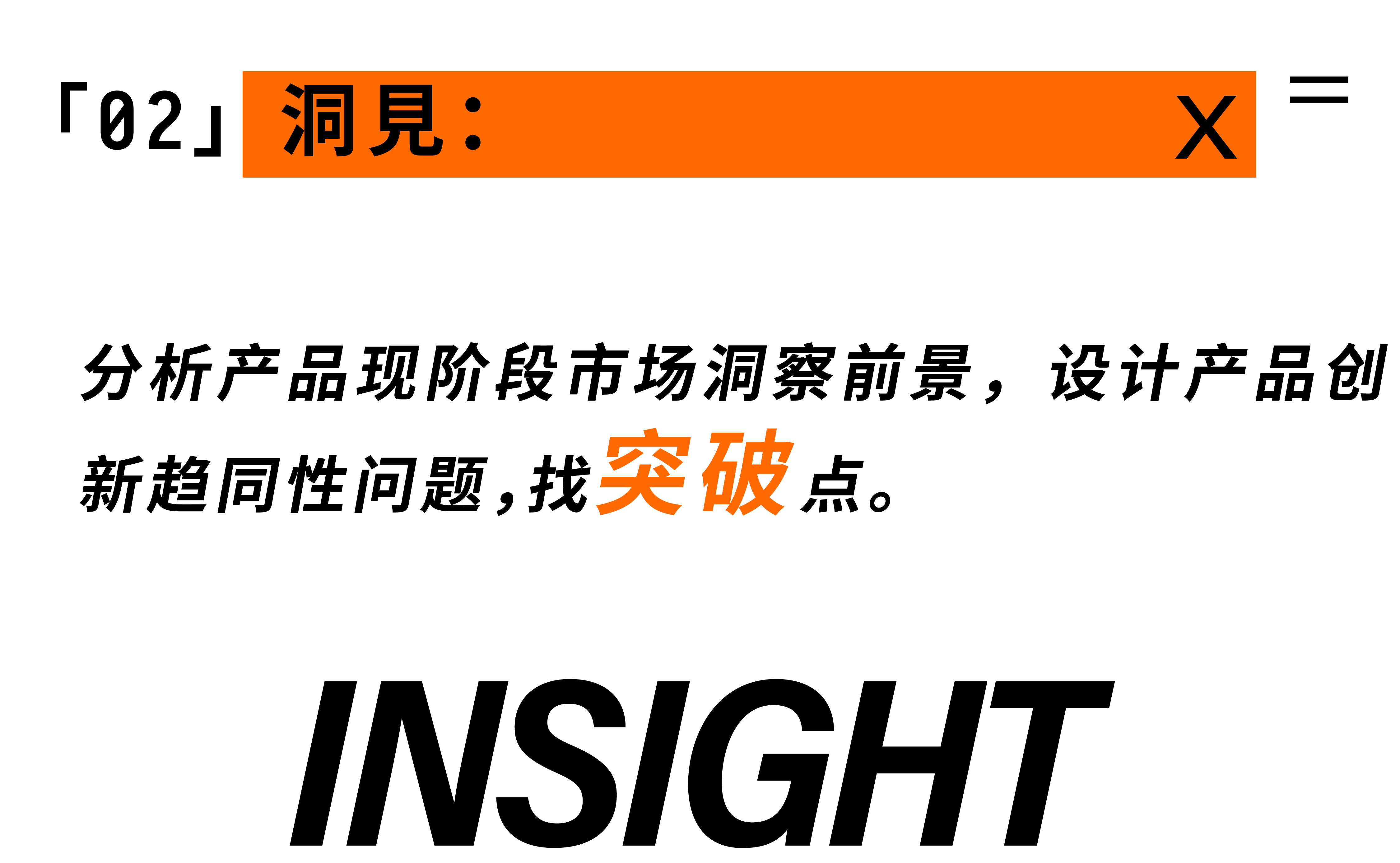 product design，industrial design，Brand design，packing design，