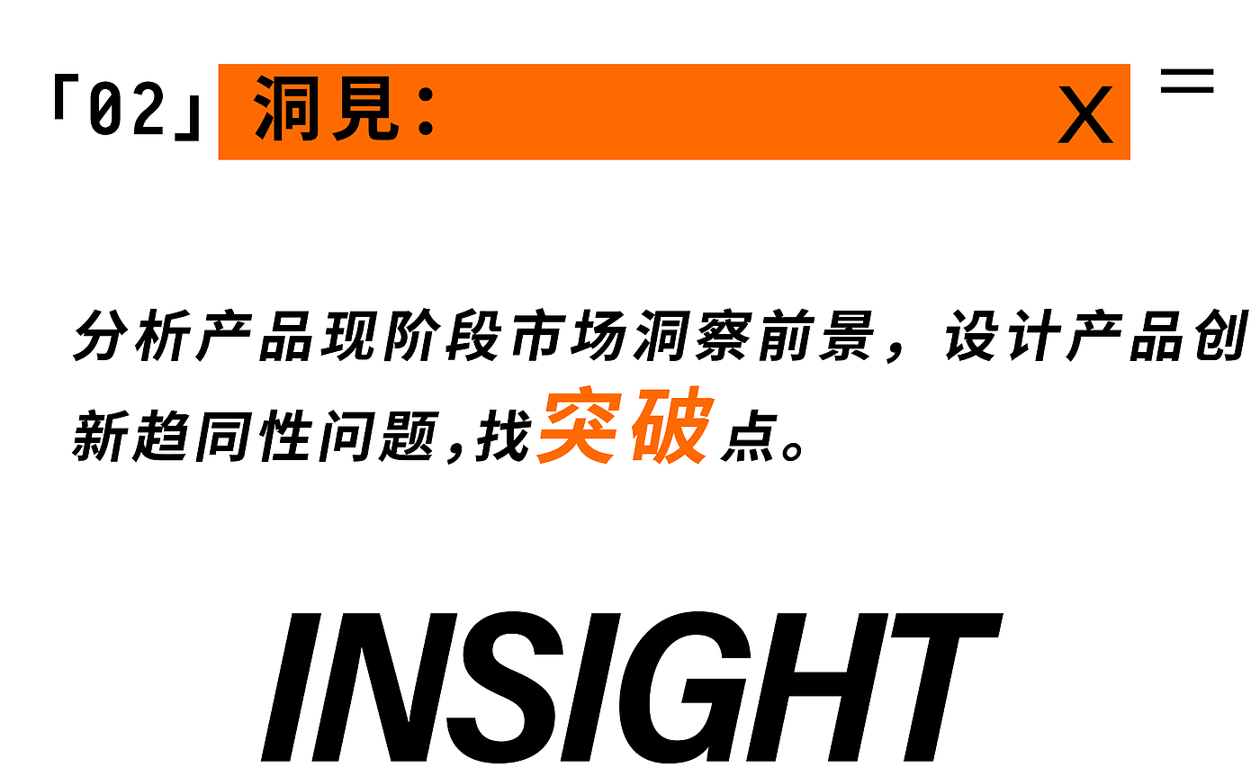 product design，industrial design，Brand design，packing design，