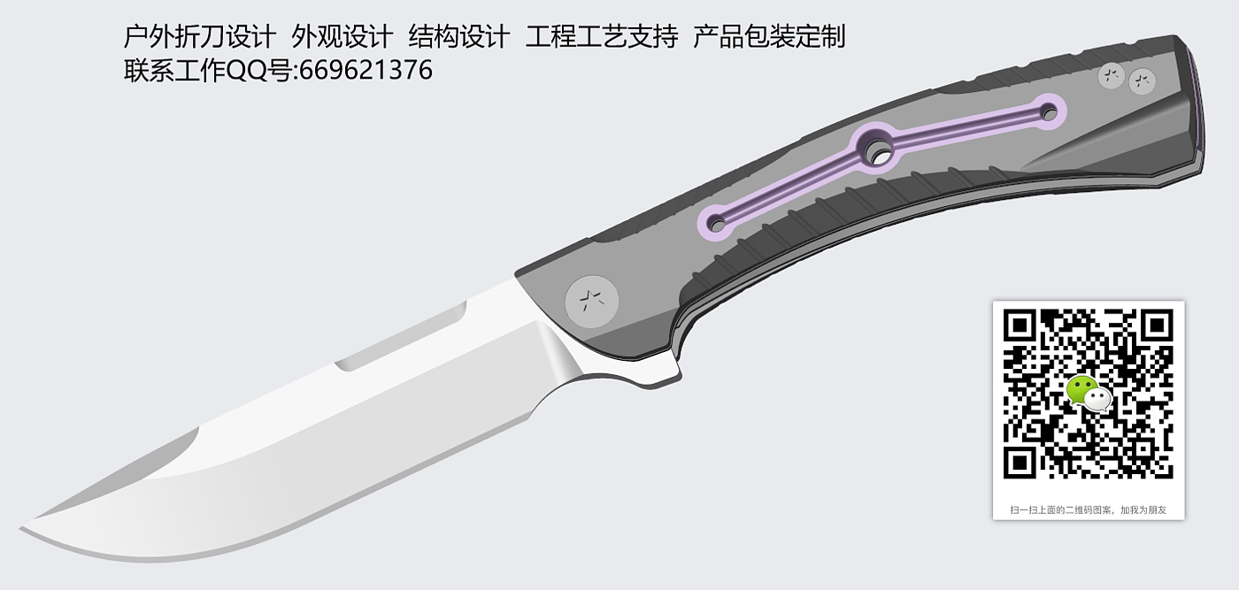 Outdoor folding knife design appearance design structure design，