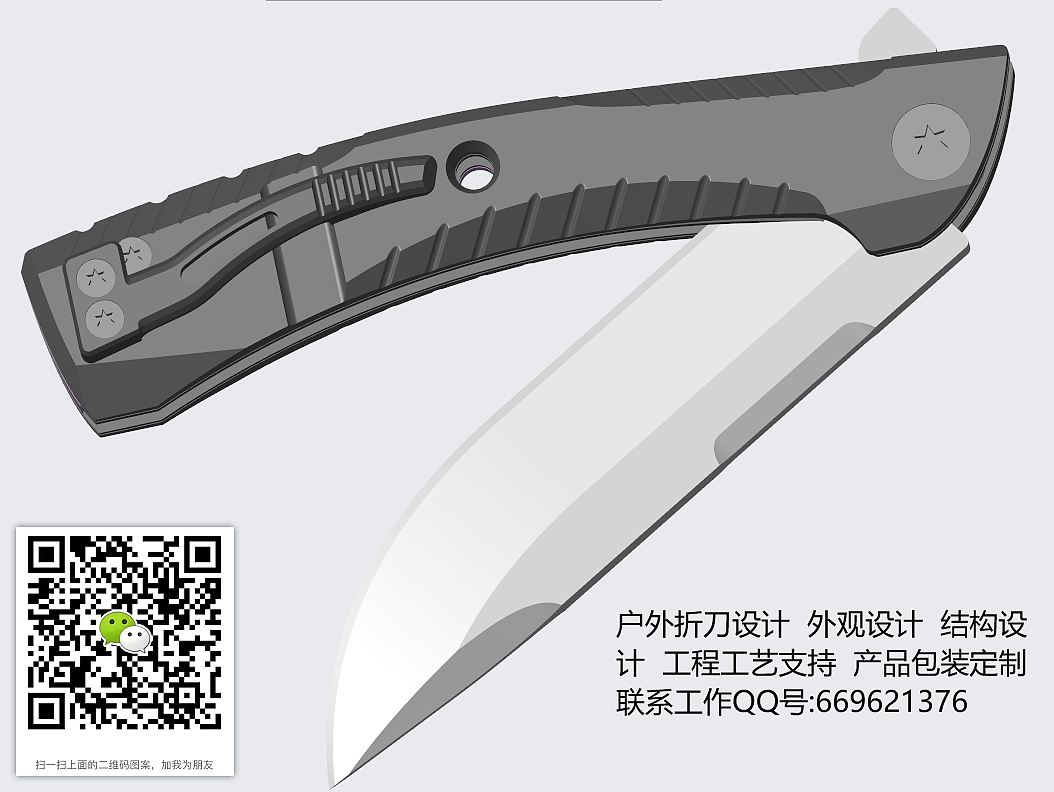 Outdoor folding knife design appearance design structure design，