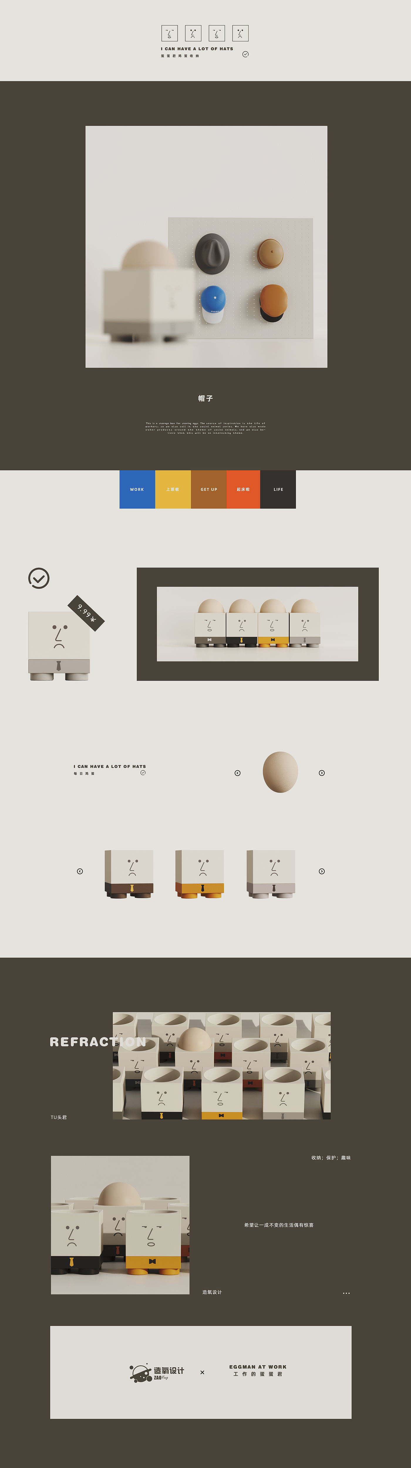 Egg holder，Egg holder，Egg storage box，Oxygen making design，anxious，Texture design，format，product design，