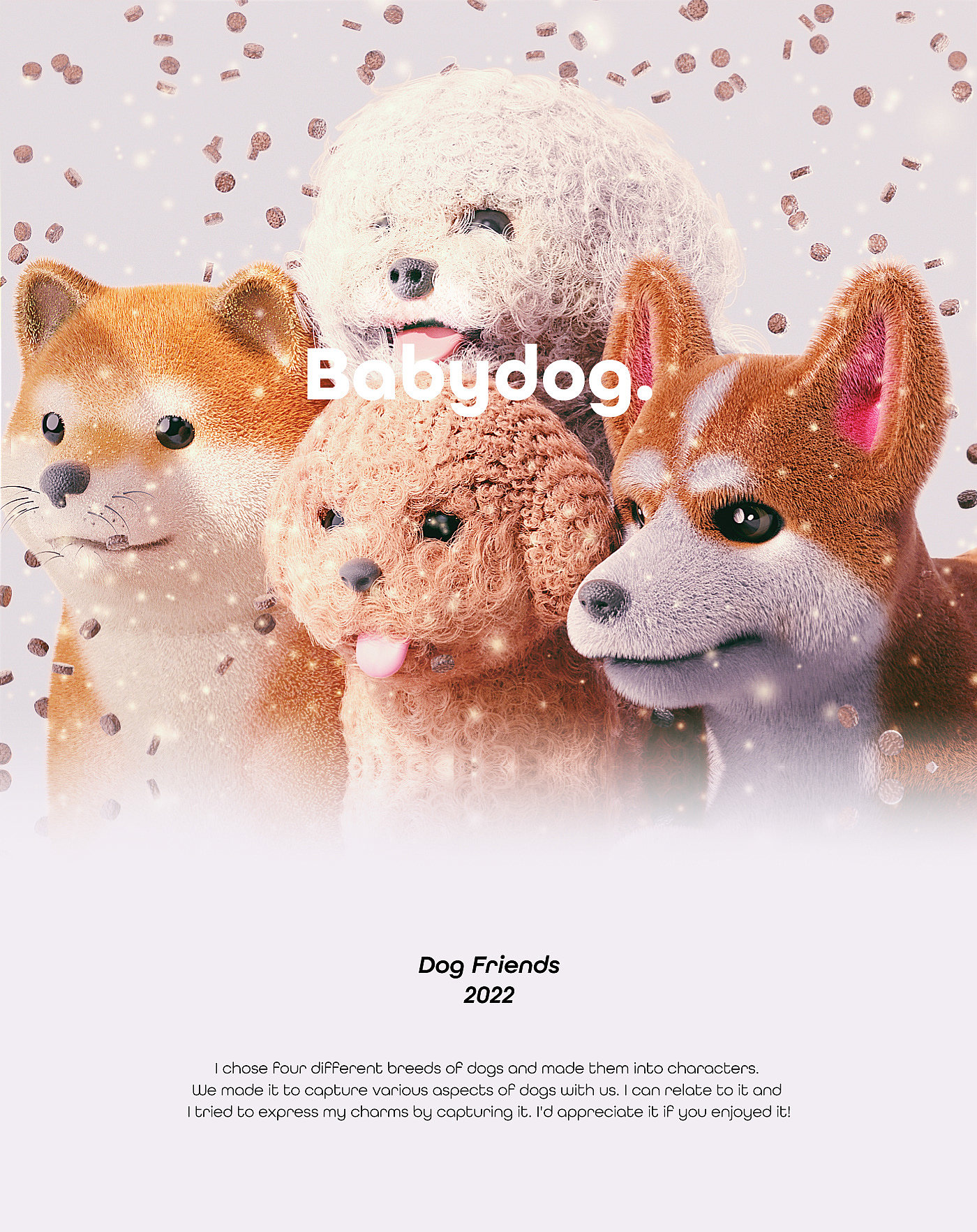 DANJI，BabyDog，产品设计，IP，3D形像，宠物，小狗，