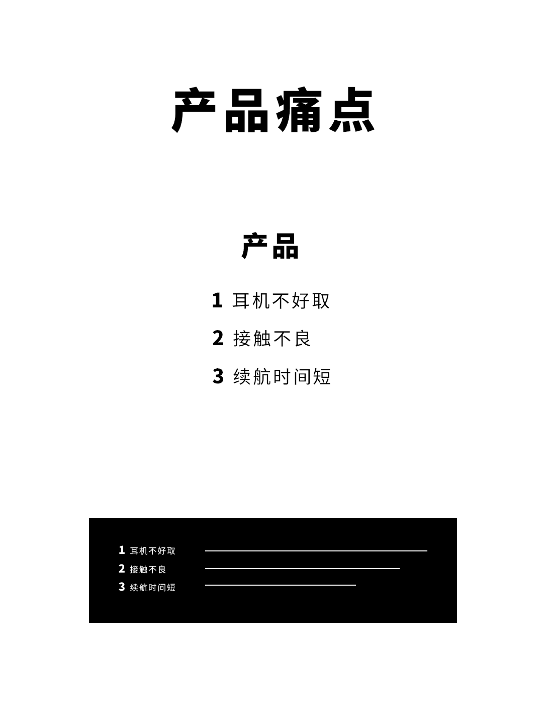 Gravity planet，Bluetooth headset，Wireless Bluetooth headset，Wireless headset，Whole case design，industrial design，Appearance design，product design，