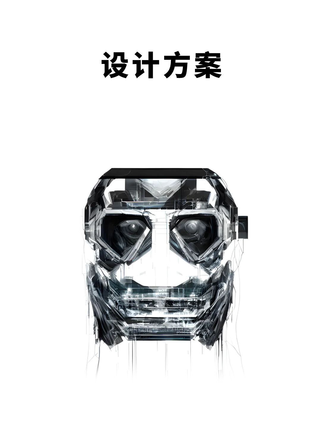 Gravity planet，Bluetooth headset，Wireless Bluetooth headset，Wireless headset，Whole case design，industrial design，Appearance design，product design，