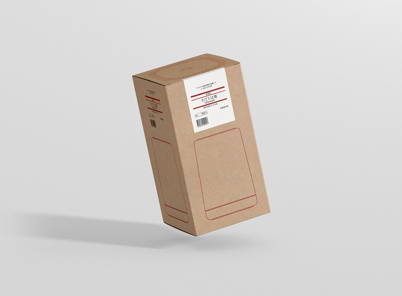 MUJI，loudspeaker box，muji，Speaker，