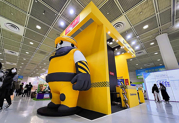 © SOPP，产品设计，Golden Panda，原创角色机器人，原创玩具，