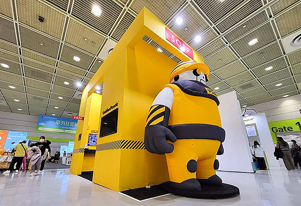 ©SOPP，product design，Golden Panda，Original character robot，Original toys，