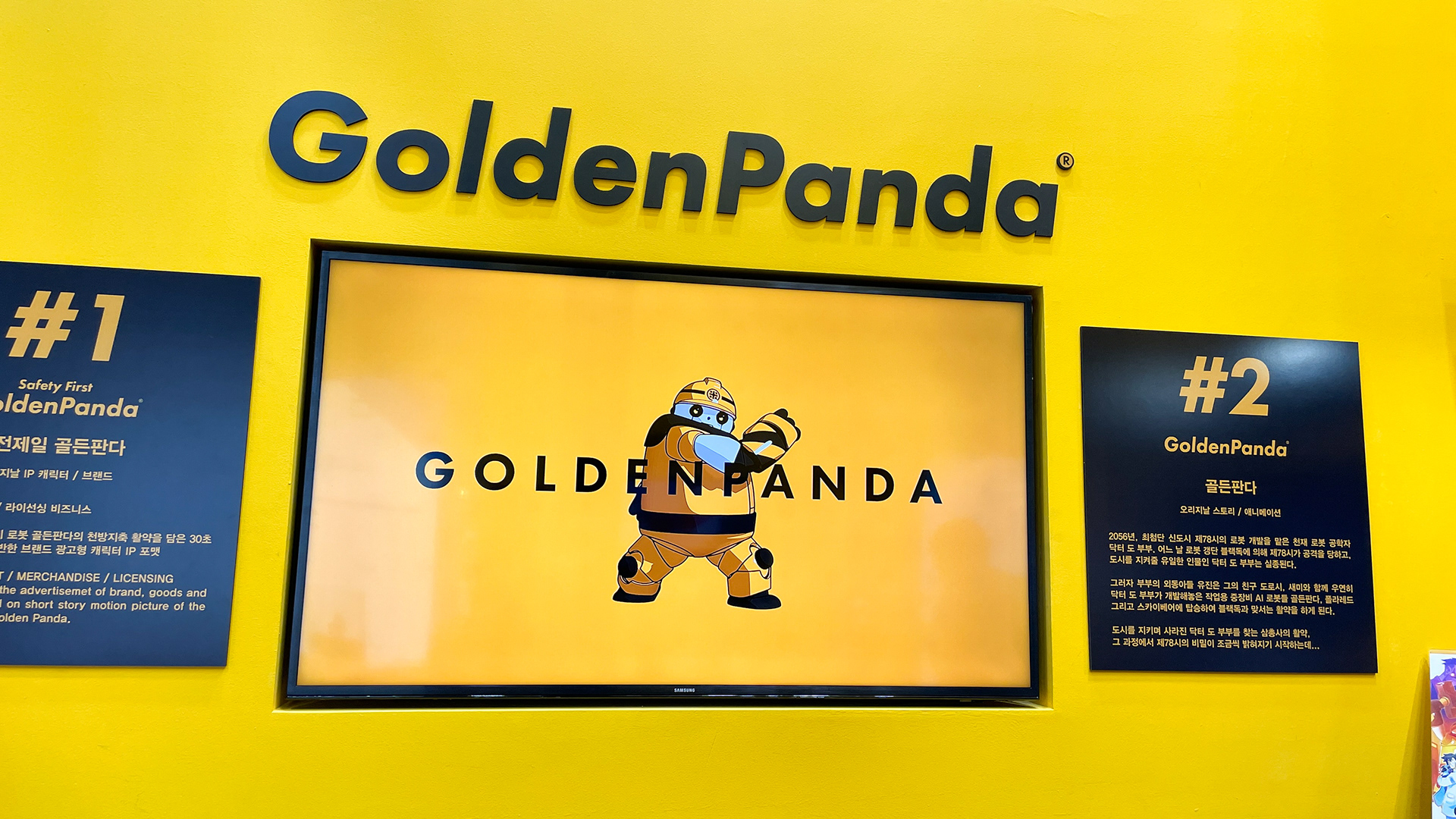 ©SOPP，product design，Golden Panda，Original character robot，Original toys，